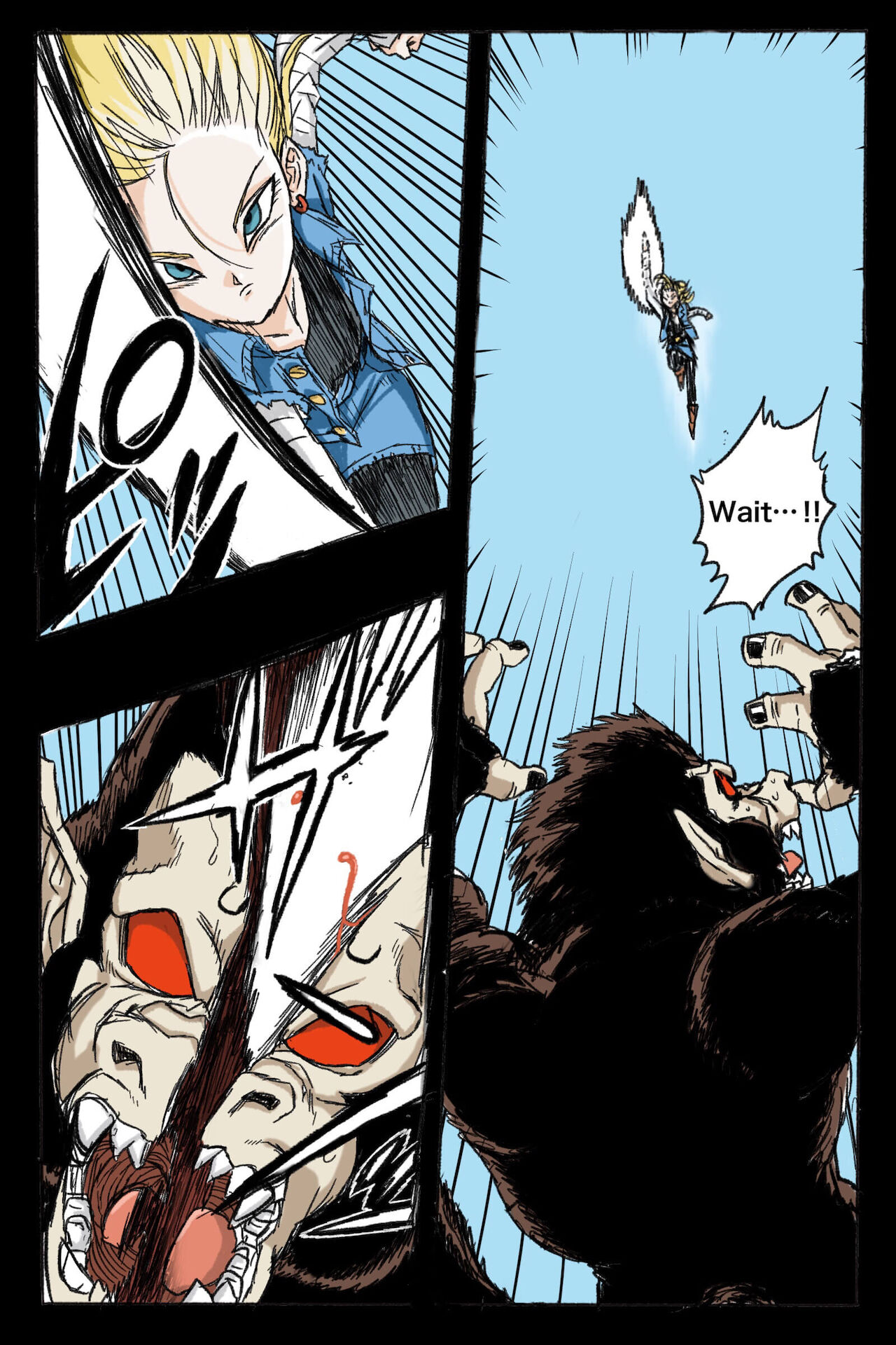 Ryona Budokai 3 - Android 18 vs Trunks page 5 full