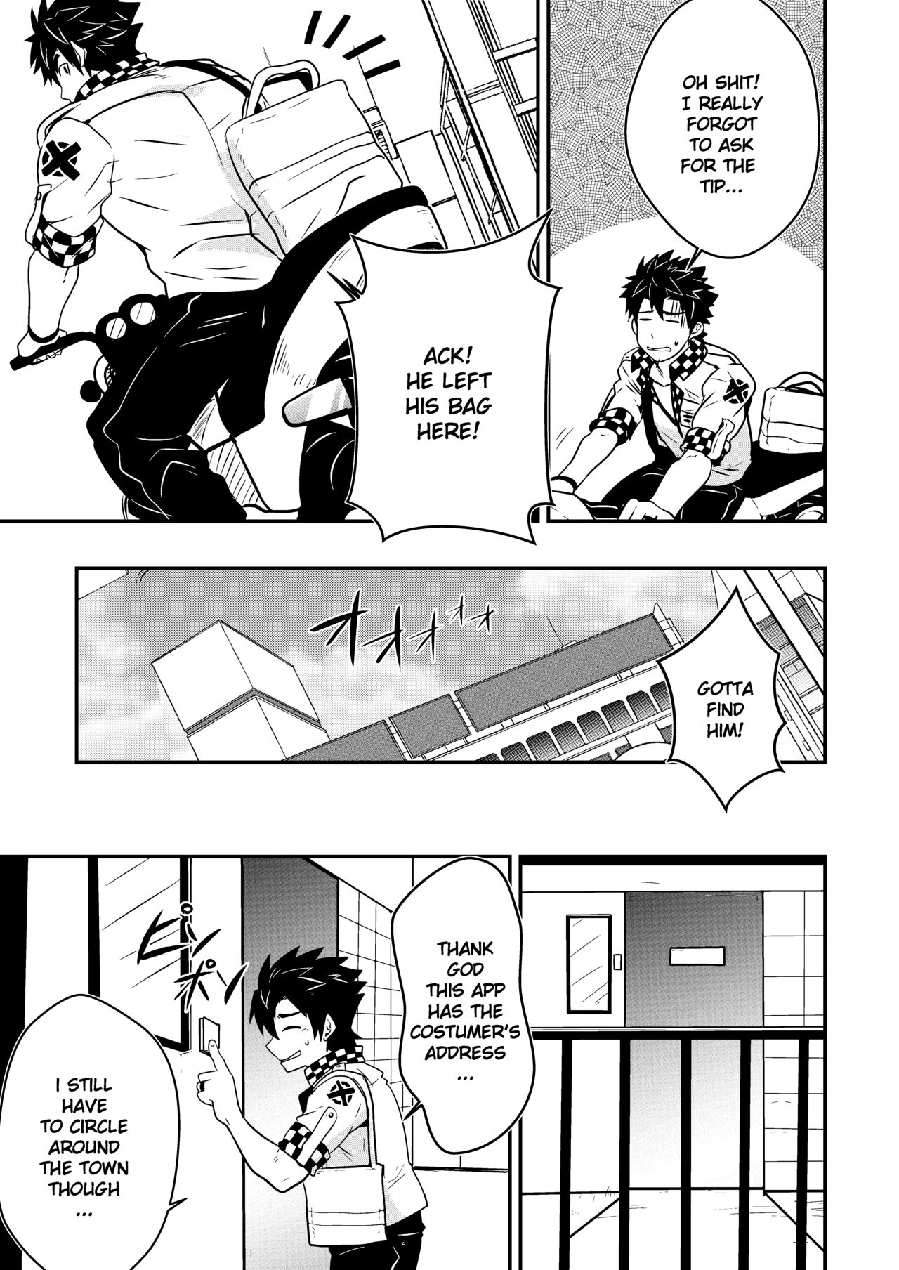 Hey!! Mr. Taxi! page 5 full