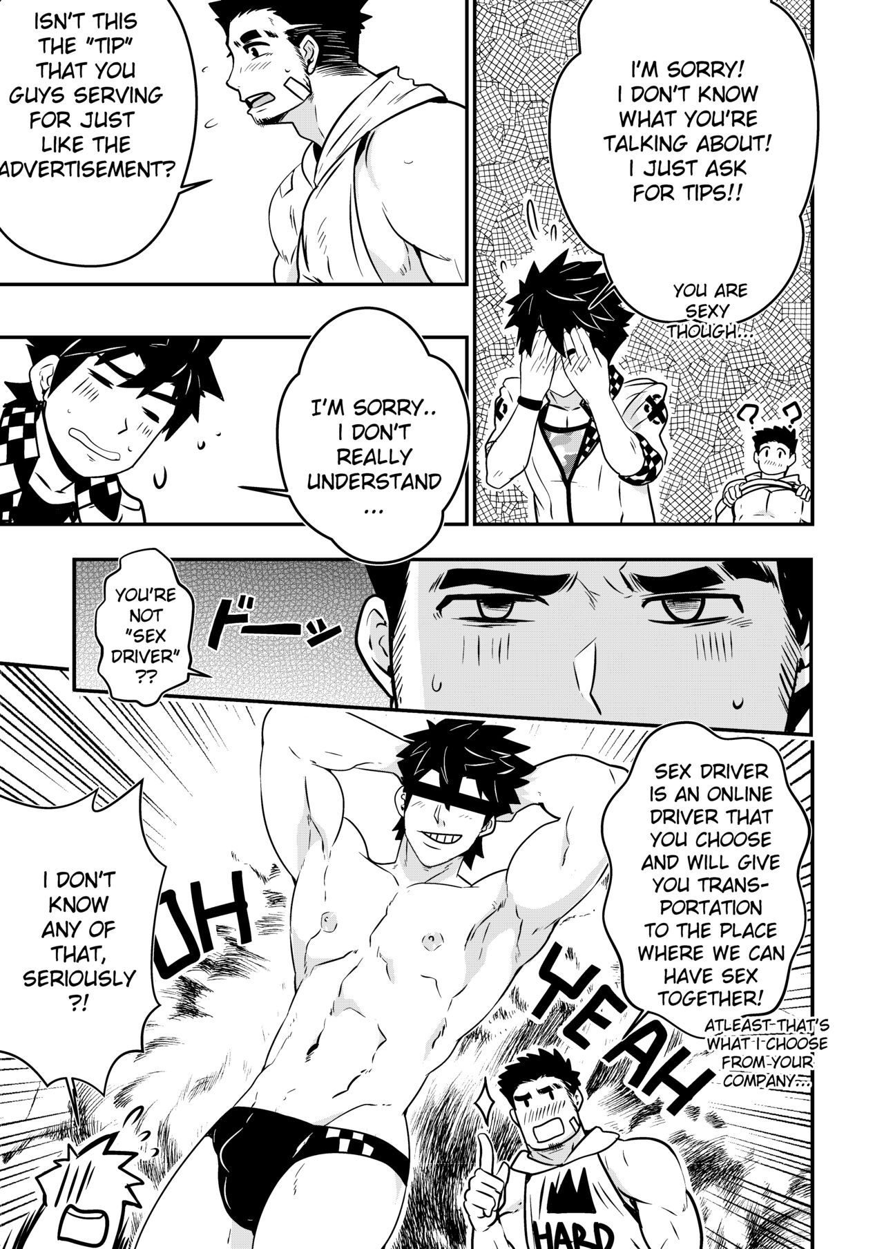 Hey!! Mr. Taxi! page 9 full