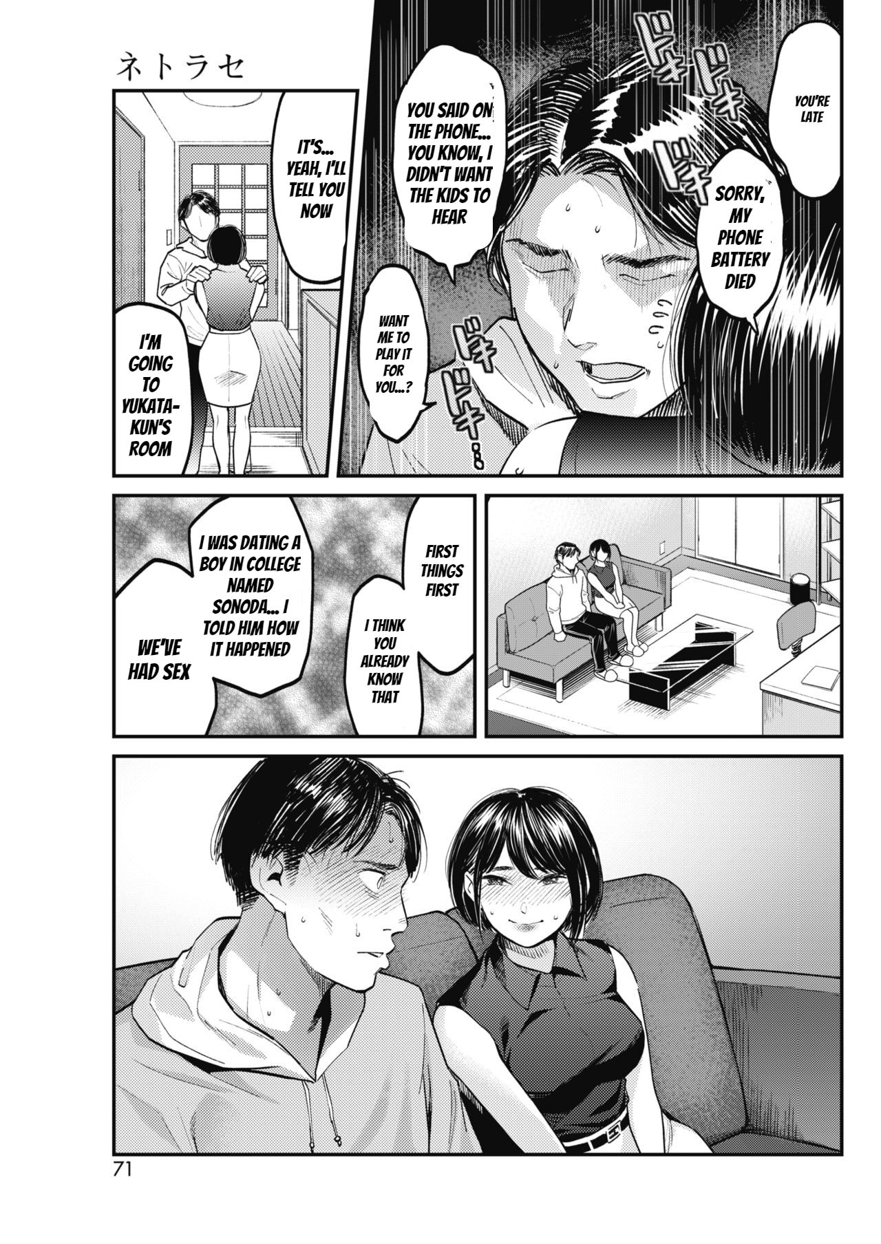 Netorase ~Tsuma no Ichiban Kirei na Hi~ | Netorase - My wife's most beautiful day page 5 full