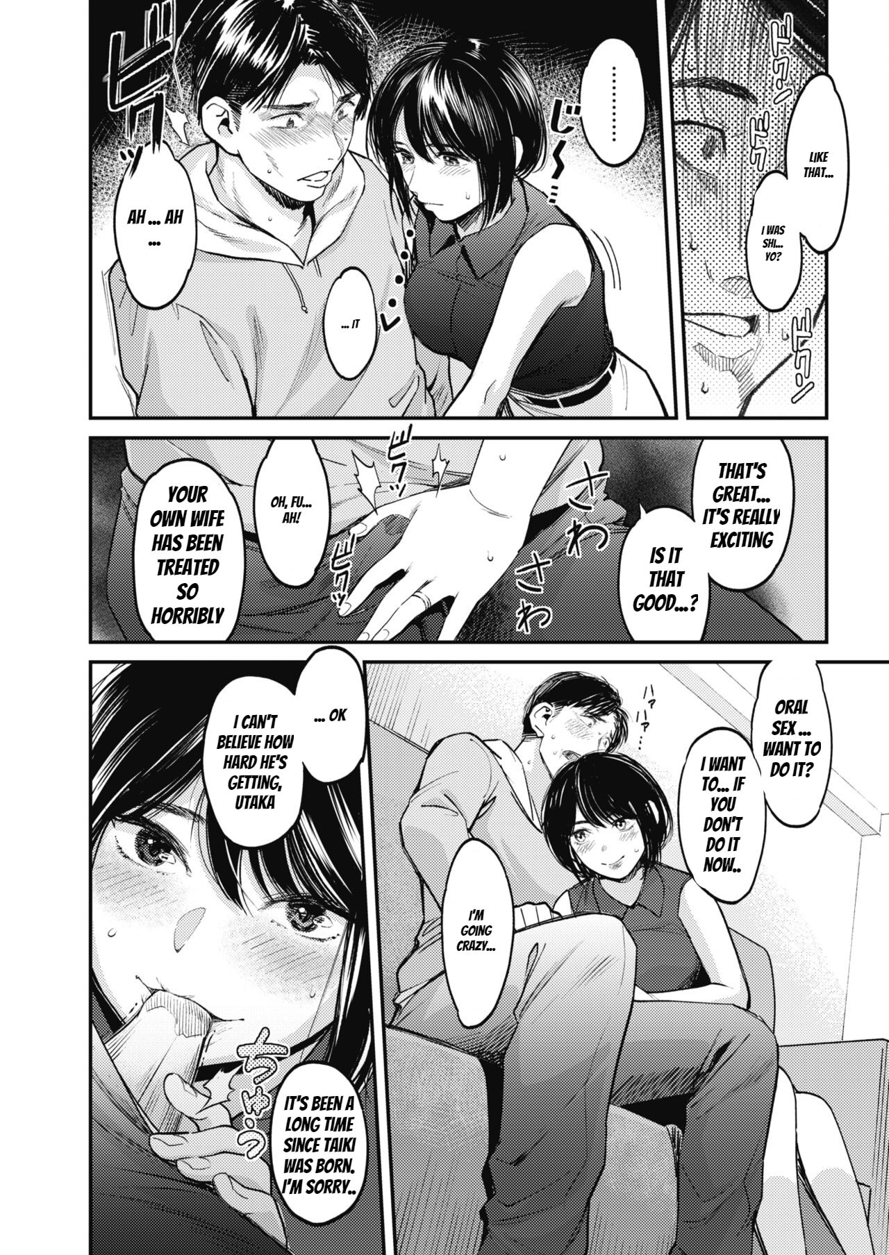 Netorase ~Tsuma no Ichiban Kirei na Hi~ | Netorase - My wife's most beautiful day page 9 full