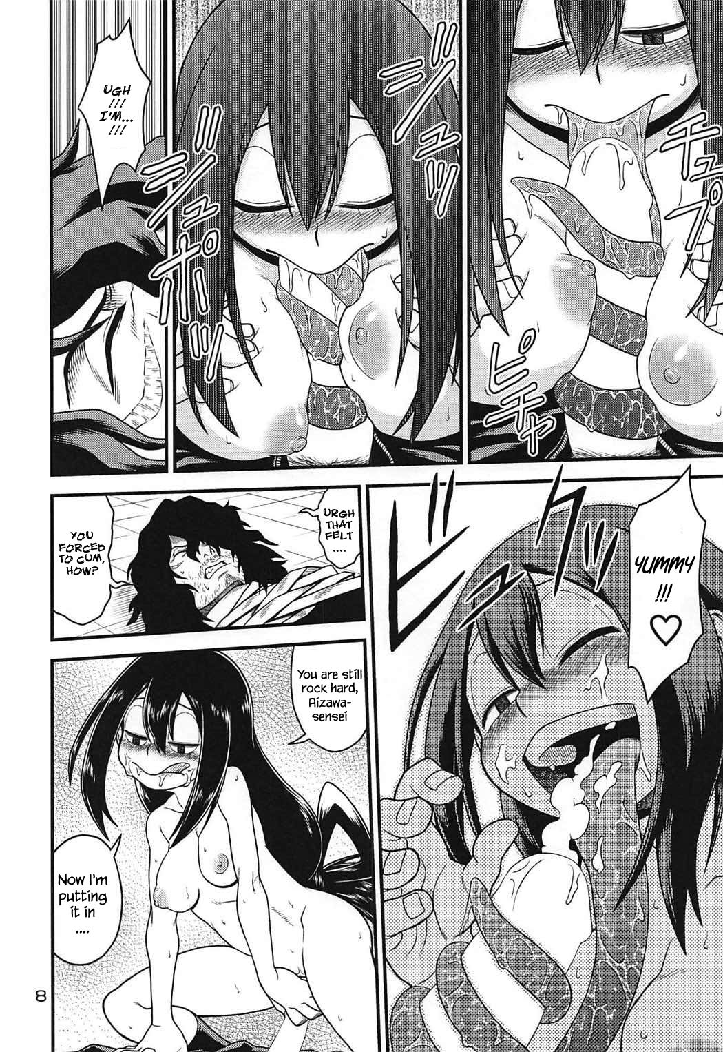 H-ERO!! 3 -Hail 2 U!- page 8 full