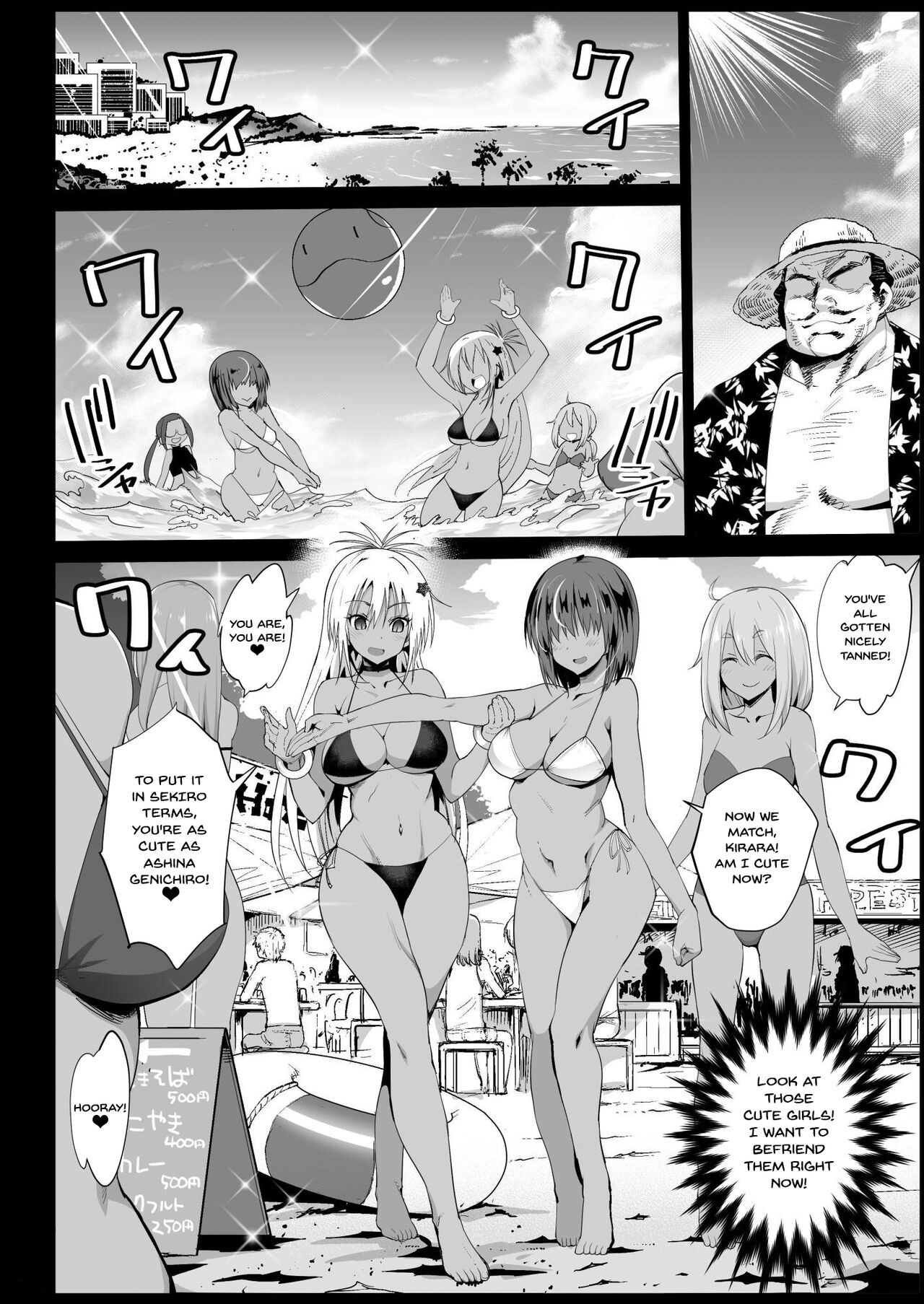 Kyousei Enkou 3 ~Kuro Gal JK o Kane de Dakitai~ | Forced Schoolgirl Prostitution 3 ~I Want To Pay a Dark Skinned Schoolgirl To Fuck page 5 full