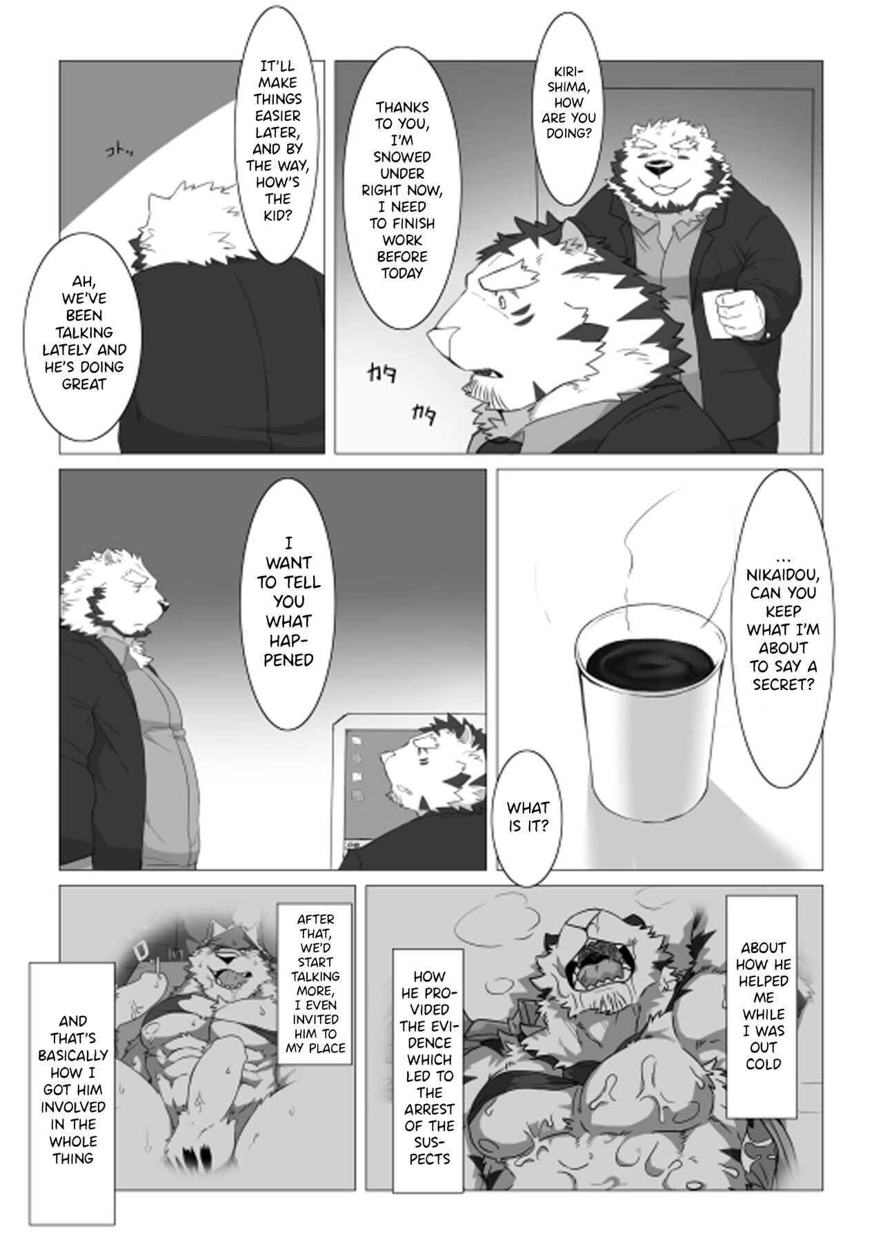 Wonderful Trouble 3 page 3 full