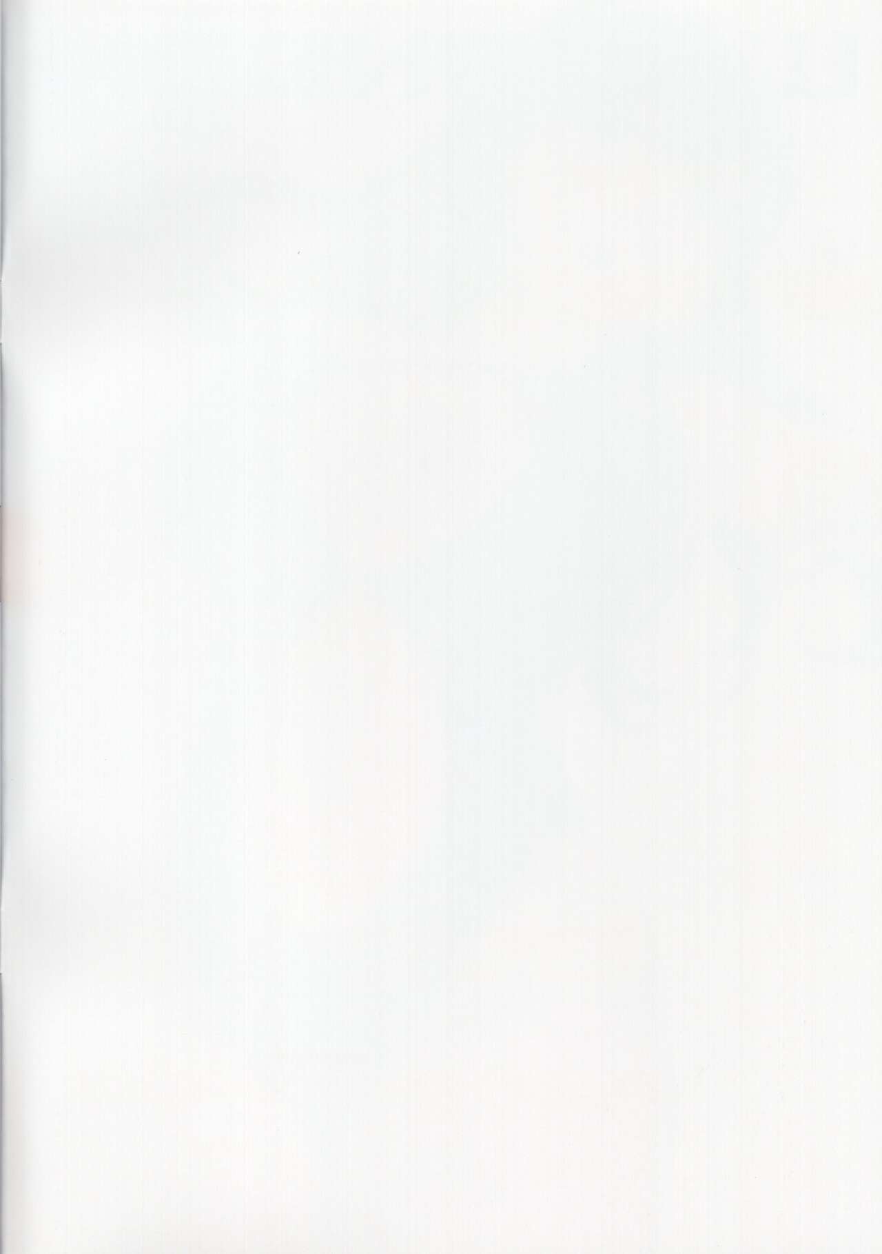 WASANBON Vol. 17 page 2 full