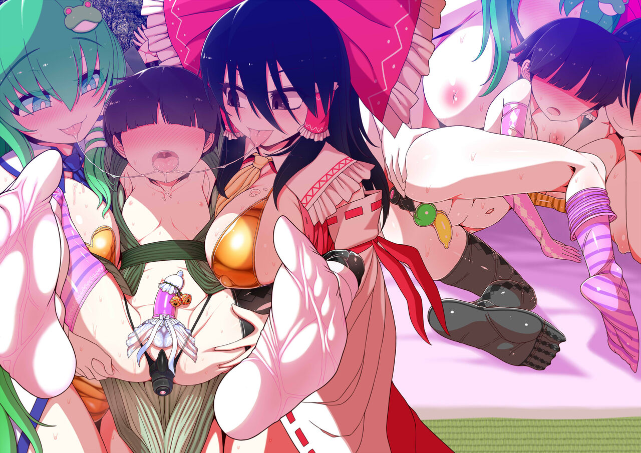 W Miko no Mobu Shounen Hakai page 2 full