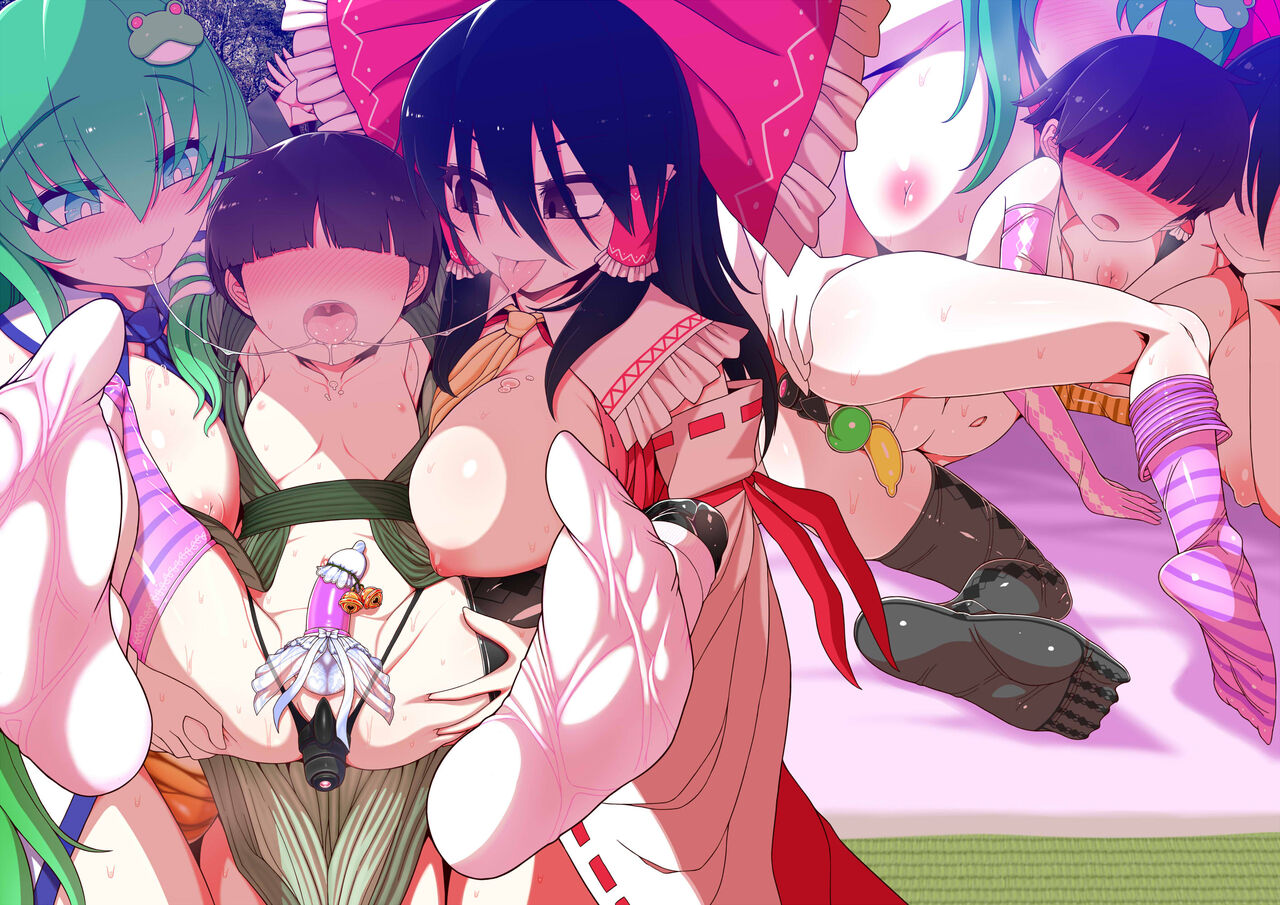 W Miko no Mobu Shounen Hakai page 3 full