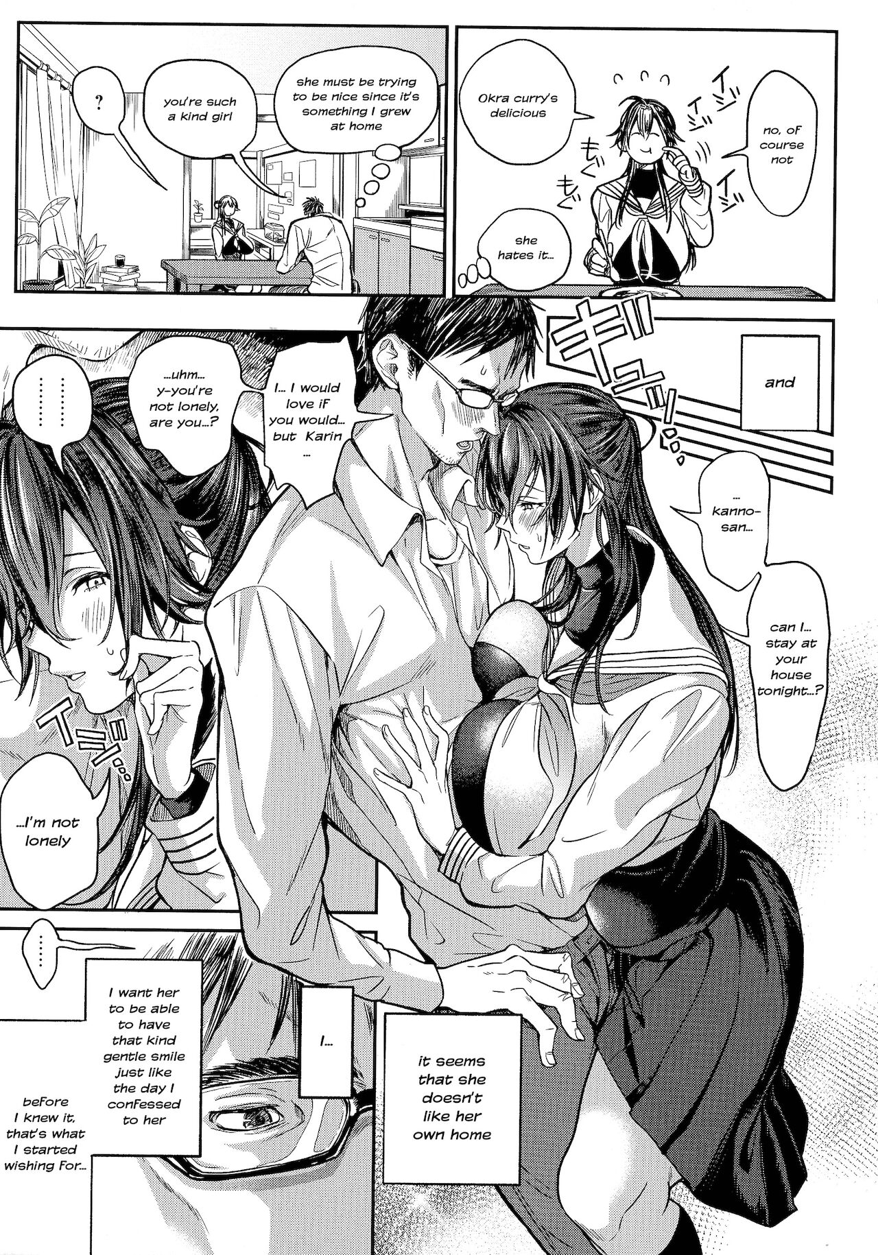 Kansatsu ~Shoujo Midara Saki~ | The Blooming Of A Lewd Girl page 5 full
