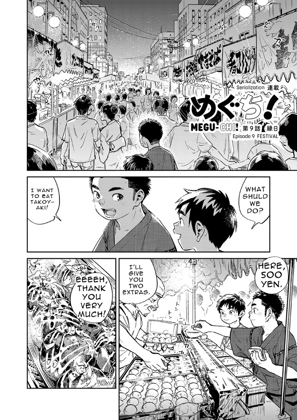 Gekkan Shounen Zoom 2021-07 page 6 full