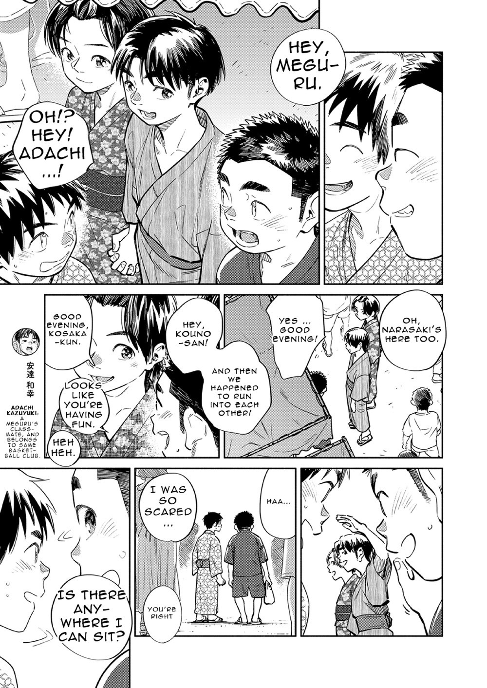 Gekkan Shounen Zoom 2021-07 page 7 full