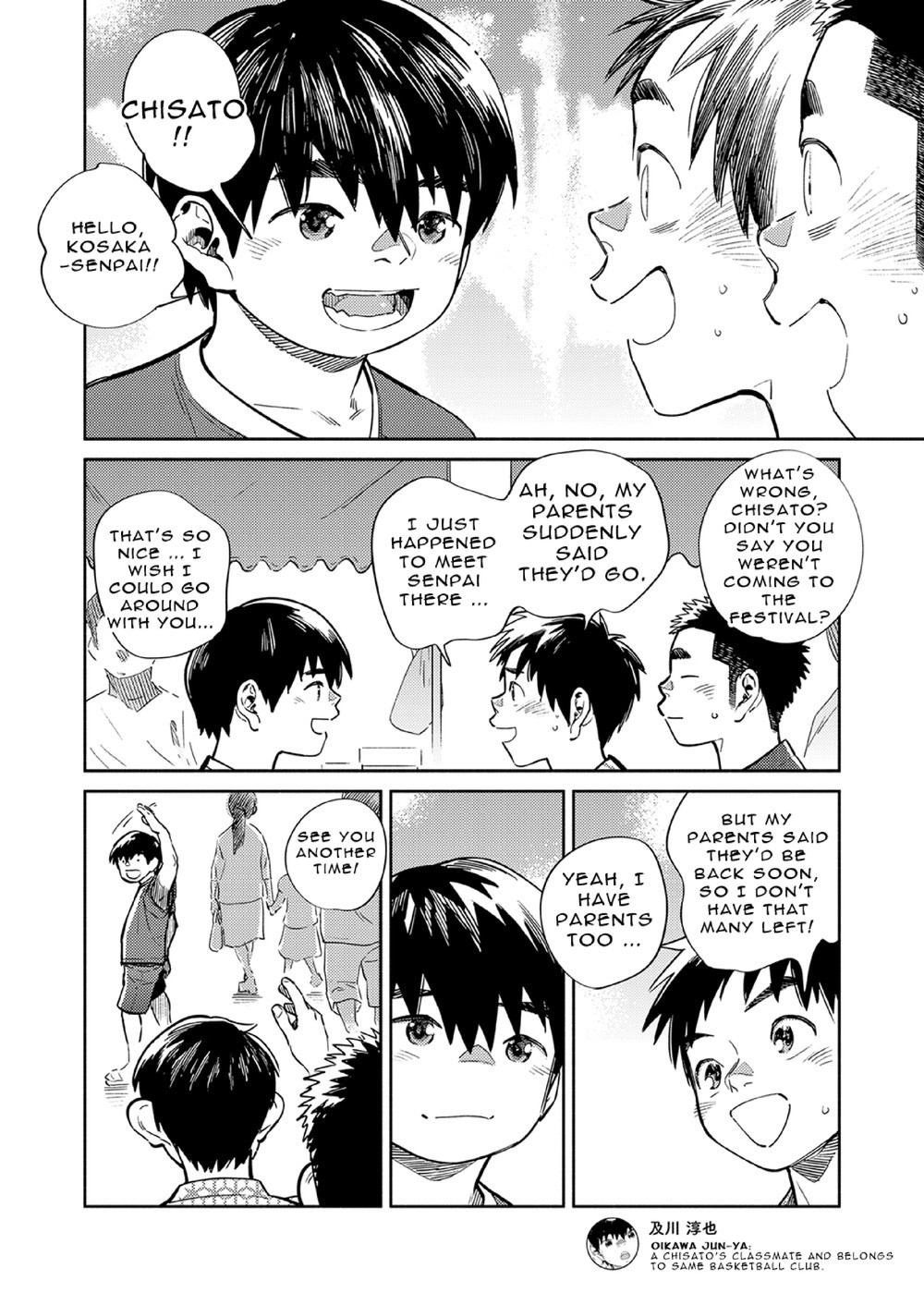 Gekkan Shounen Zoom 2021-07 page 8 full