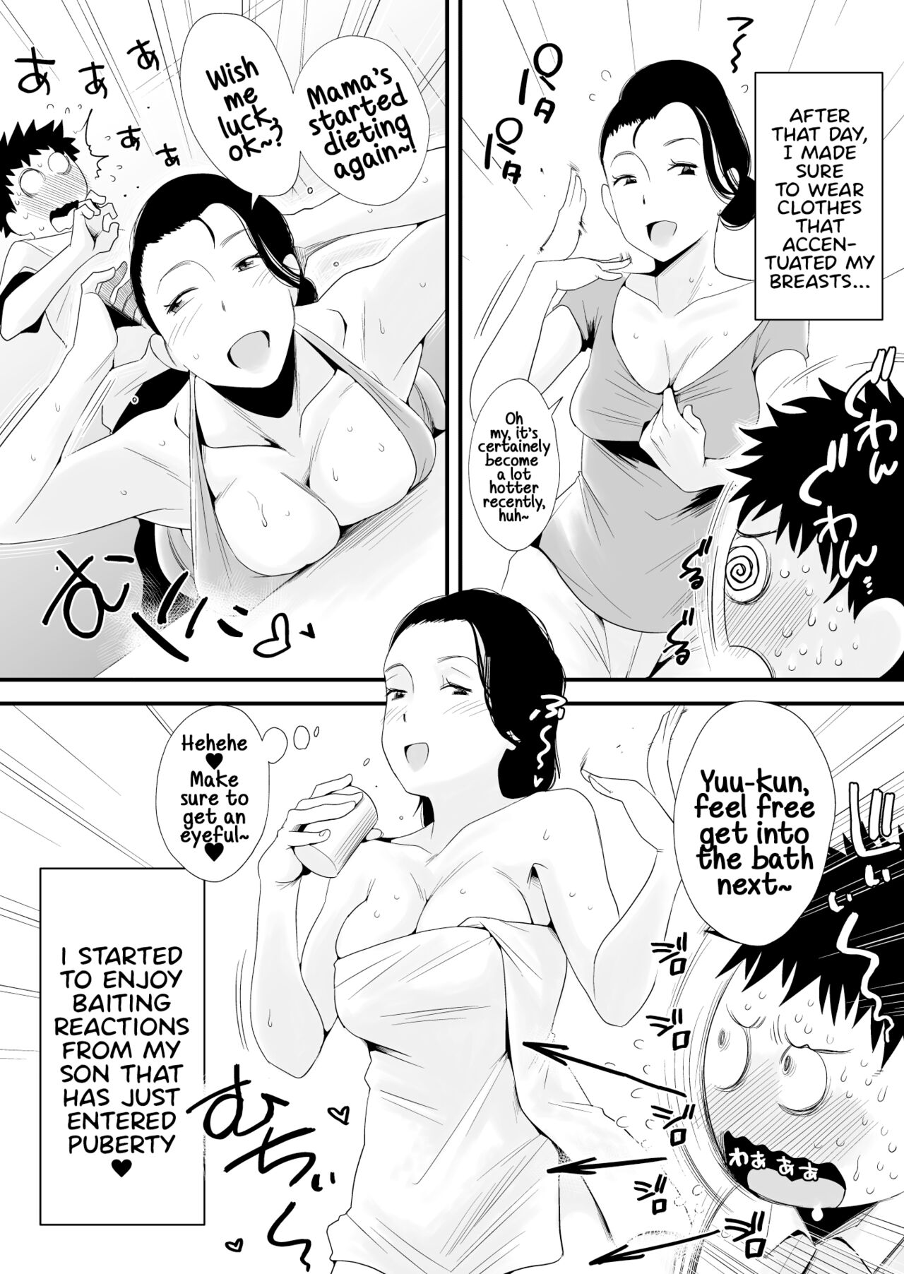 Dono Mama ga Suki? ~Takahashi-ke no Baai~ page 7 full