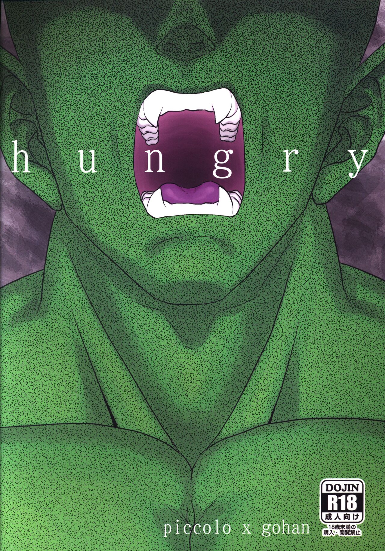 hungry page 1 full