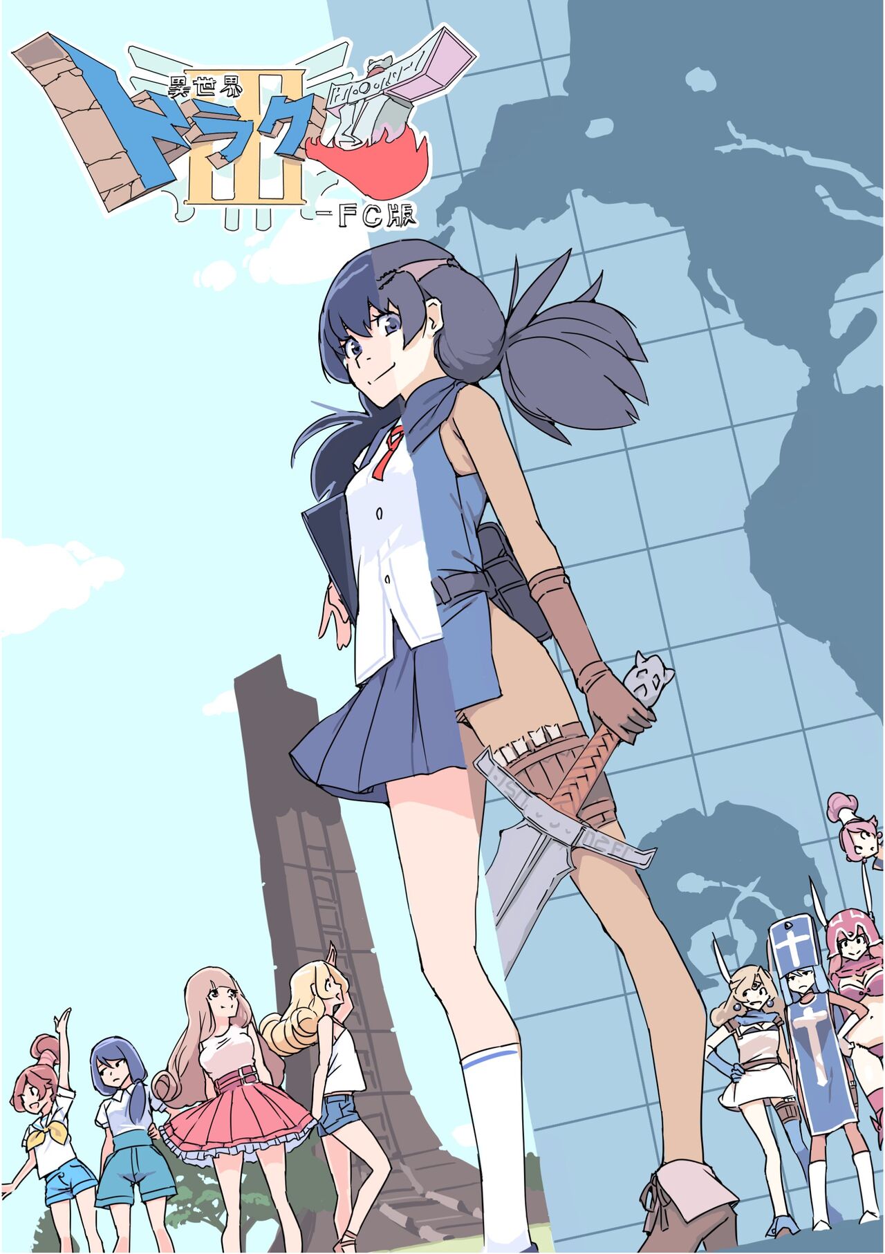 Isekai Dorakue 3 page 1 full