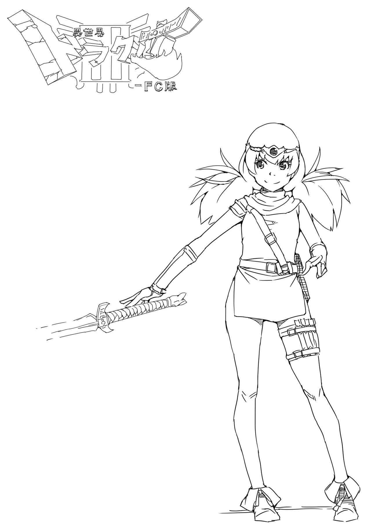 Isekai Dorakue 3 page 2 full