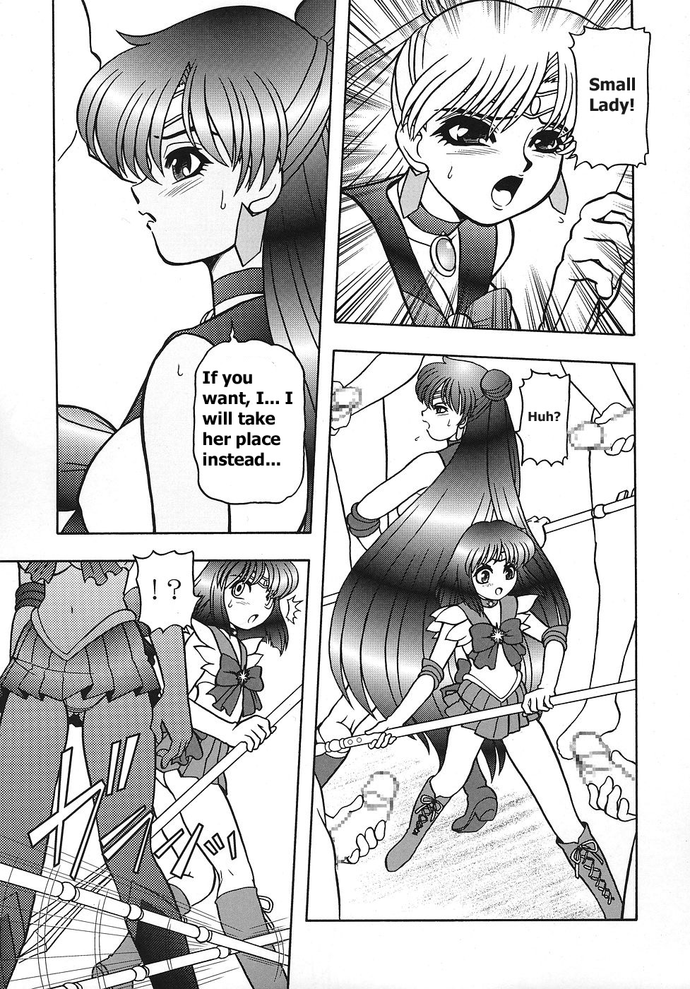 Getujoku Maki no San page 6 full