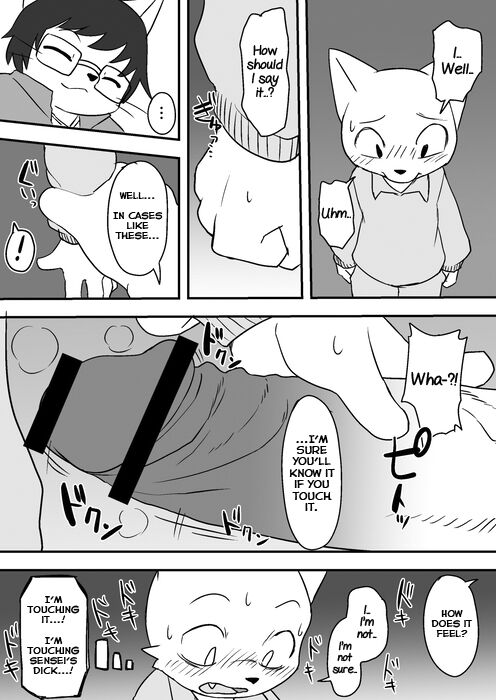 Sensei to Toilet de Iroiro Attara page 4 full