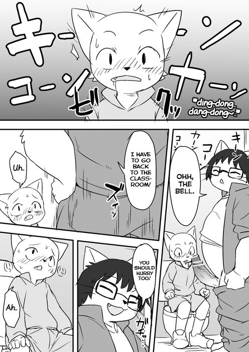 Sensei to Toilet de Iroiro Attara page 8 full