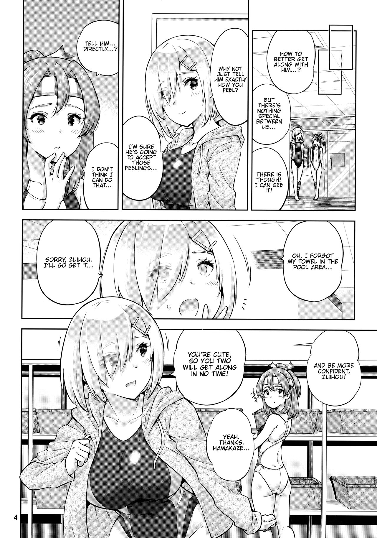 Kyouei Mizugi na Zuihou-chan to Hamakaze-san to. | Zuihou and Hamakaze in Racing Swimsuits. page 6 full