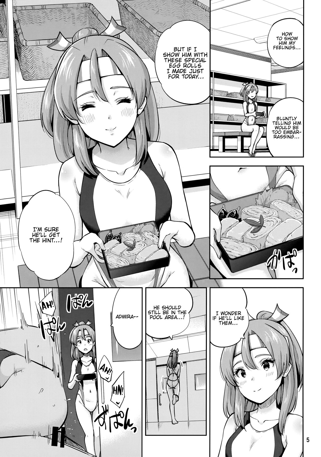 Kyouei Mizugi na Zuihou-chan to Hamakaze-san to. | Zuihou and Hamakaze in Racing Swimsuits. page 7 full