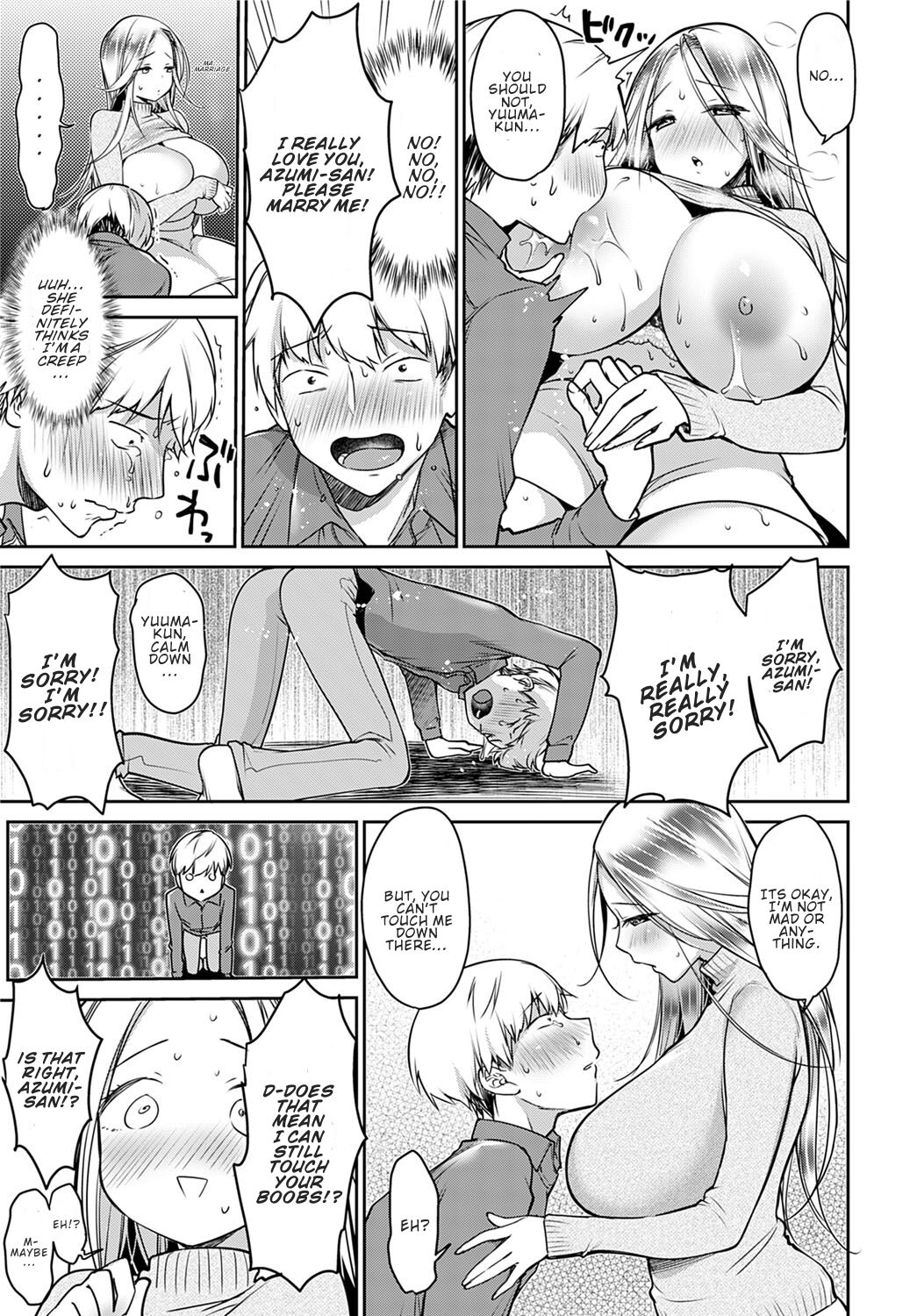 Boku Dake no Megami-sama | My Own Goddess page 9 full