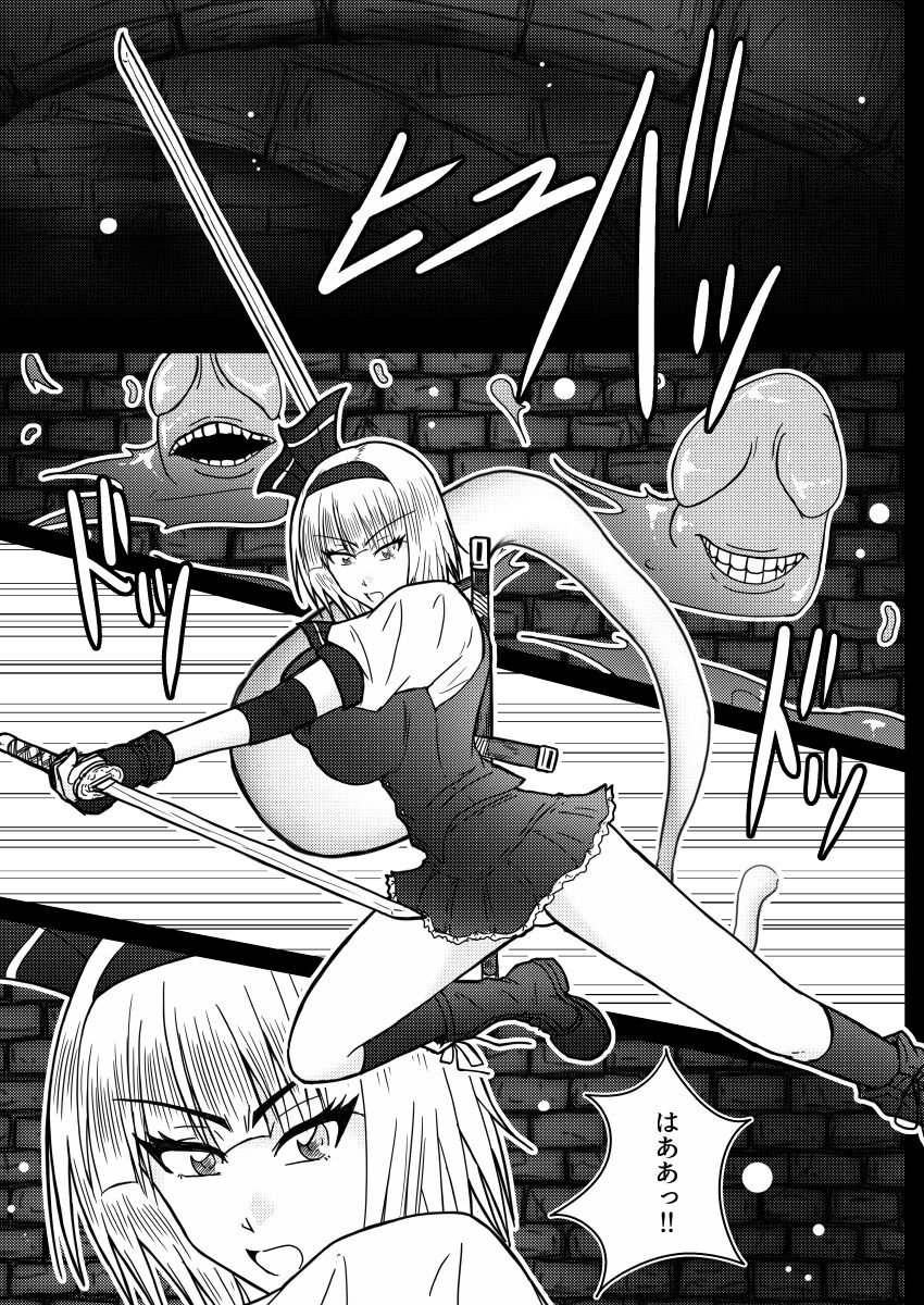 Gensou Yokureibyou page 5 full