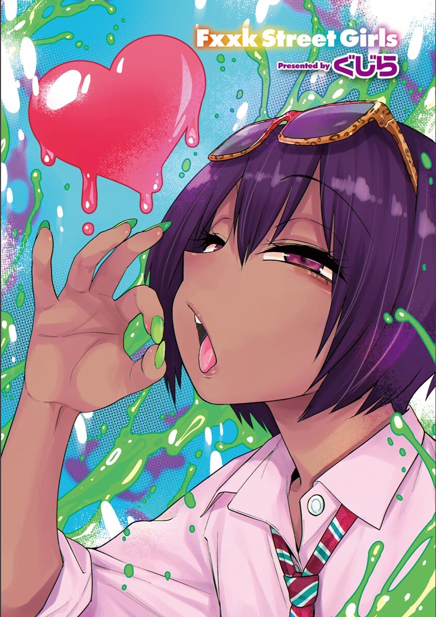 Fxxk Street Girls page 3 full