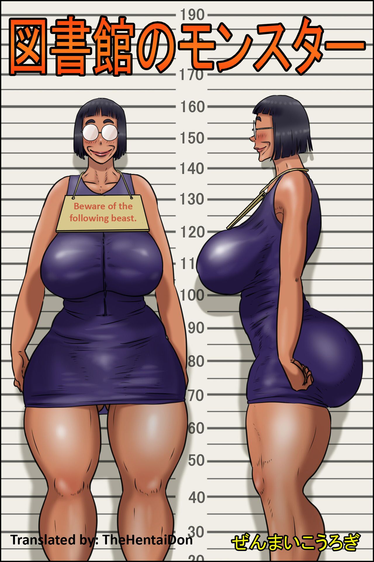 Toshokan no Monster | Library Monster page 1 full