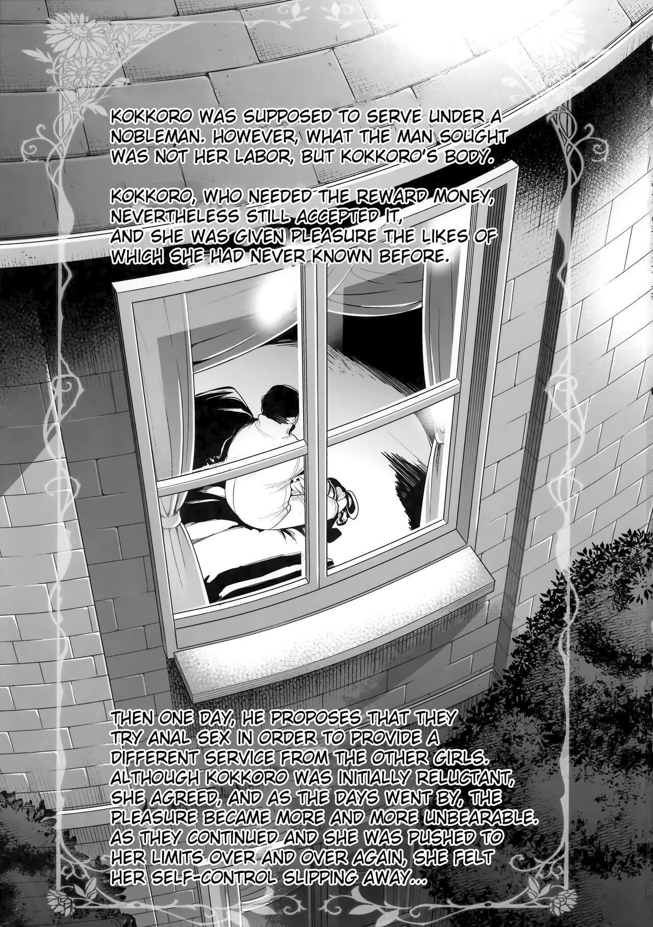 Gomennasai Aruji-sama 3 page 2 full