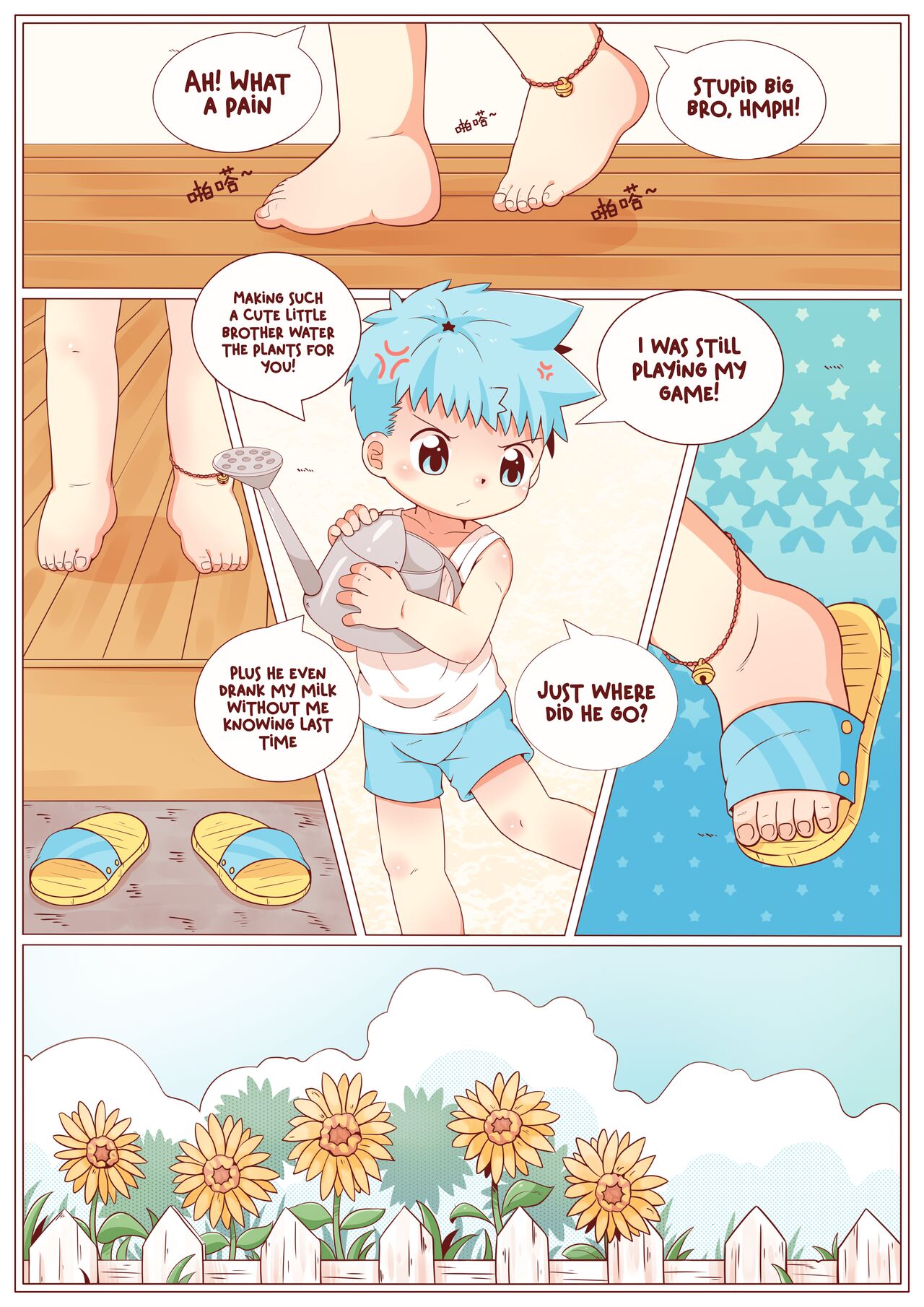 一饼冰淇淋屋1花园战争 page 3 full