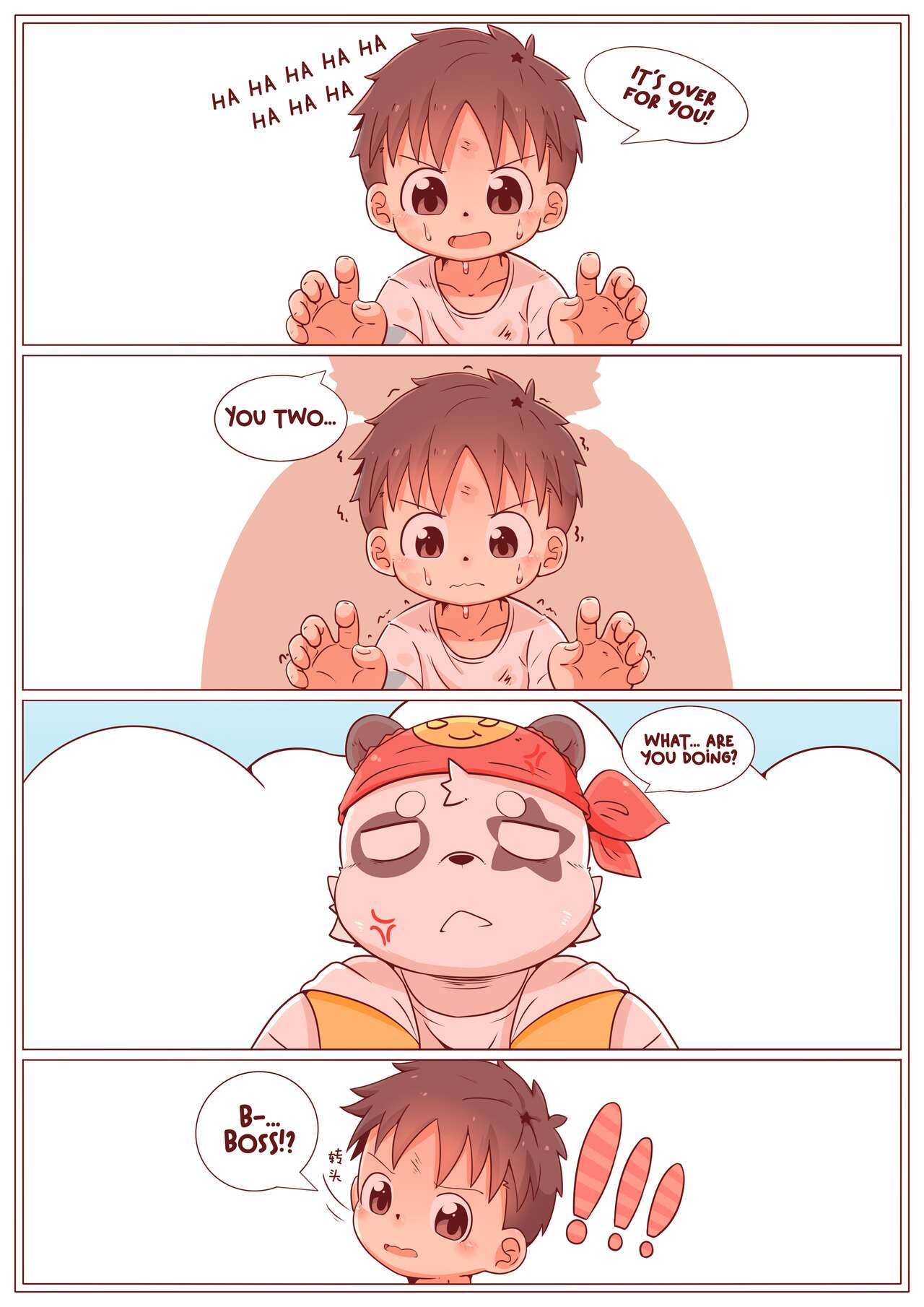 一饼冰淇淋屋1花园战争 page 9 full