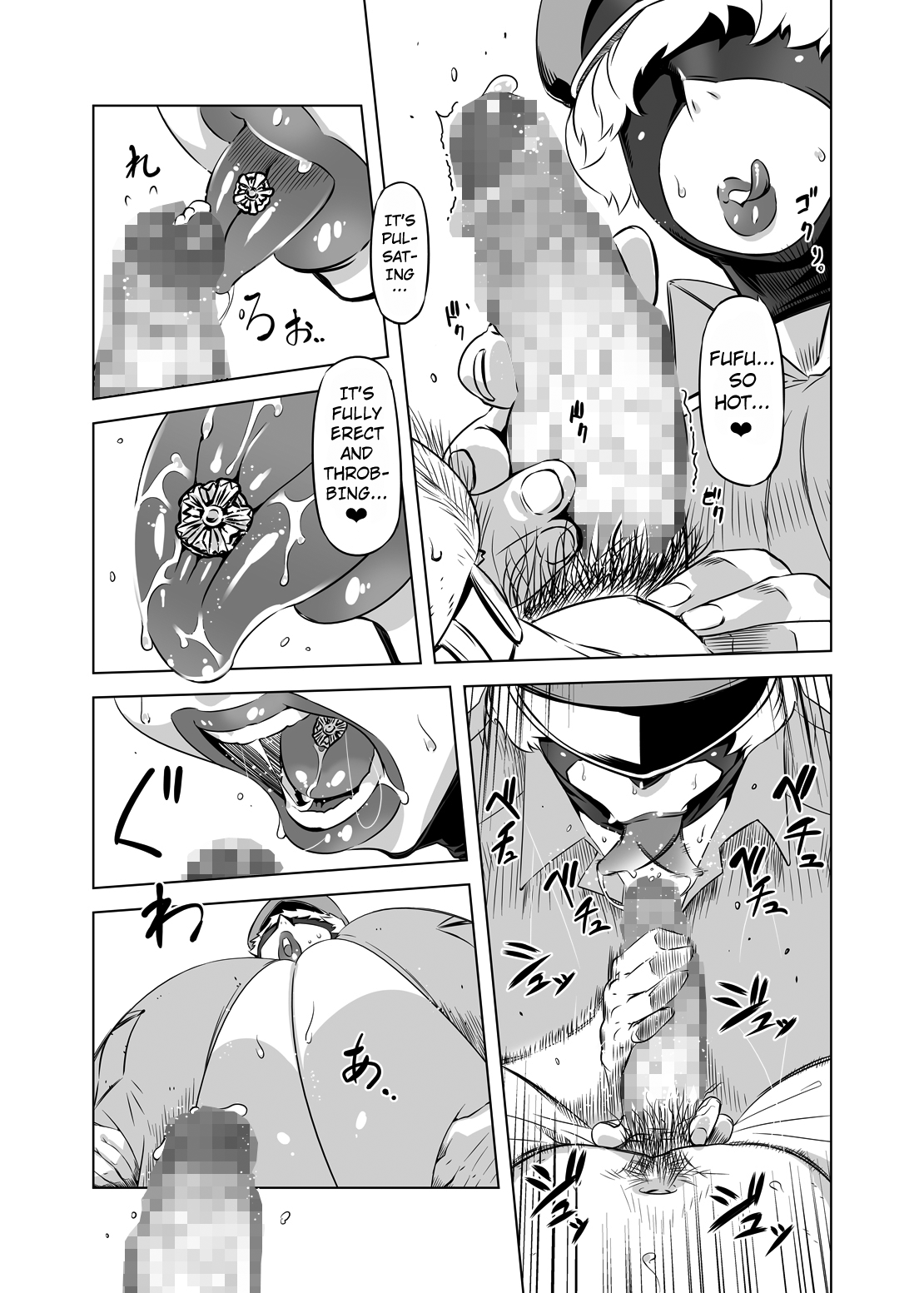 Zentou Mask Seiyoku Slave Hitozuma ○○-san 03 page 7 full
