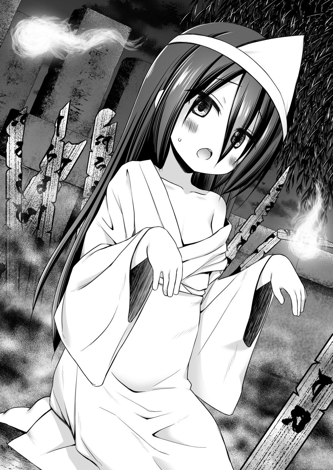 Tamaya 31-ppatsu-me page 3 full