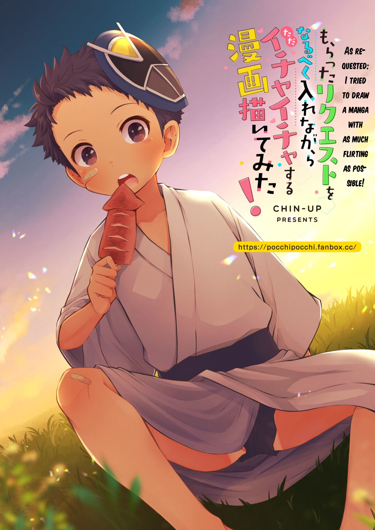 Moratta Request o Narubeku Ire nagara Tada Ichaicha suru Manga o Kaite mita!! page 3 full