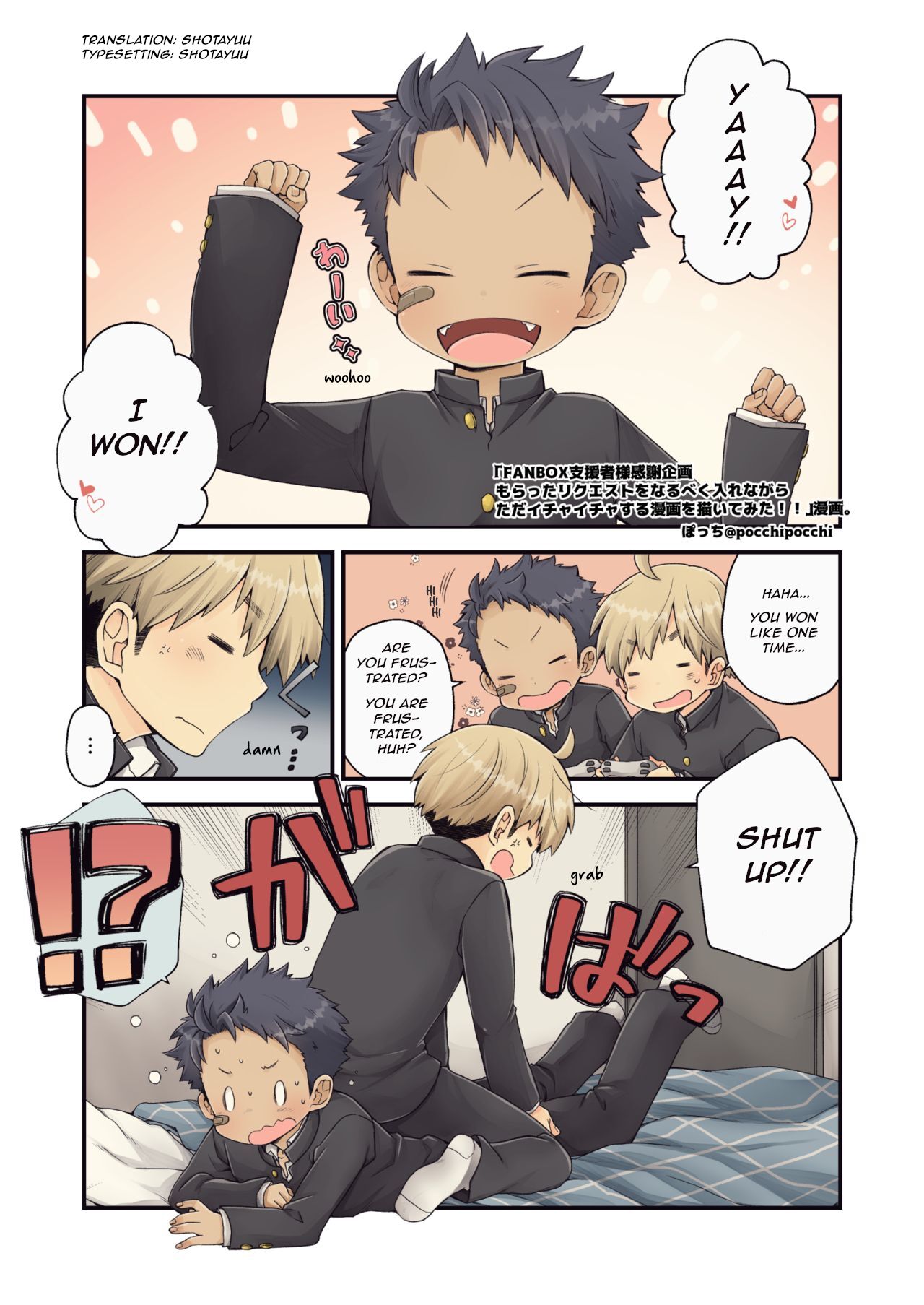 Moratta Request o Narubeku Ire nagara Tada Ichaicha suru Manga o Kaite mita!! page 5 full