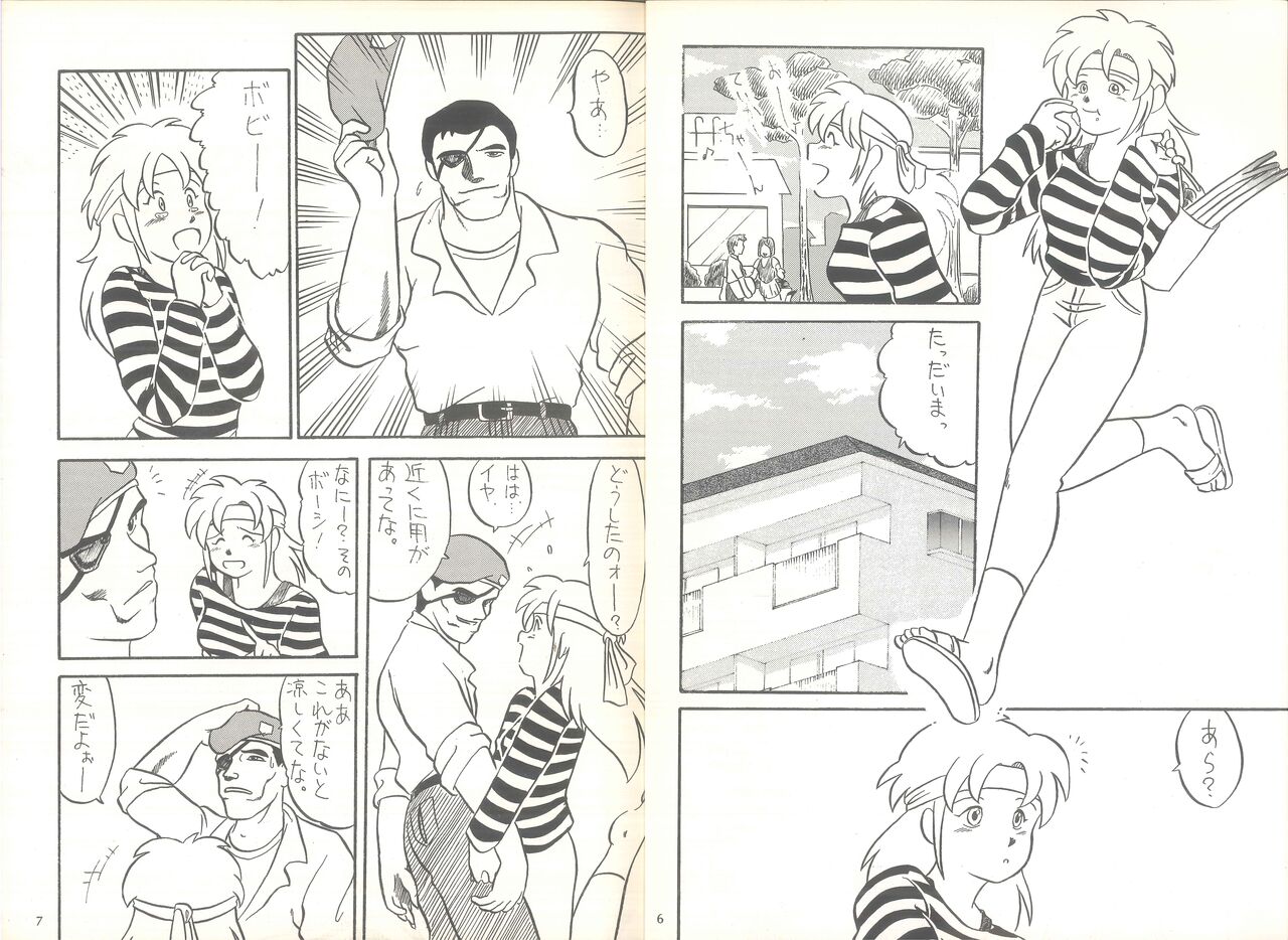 PUBIC ENEMY Vol. 3 page 5 full