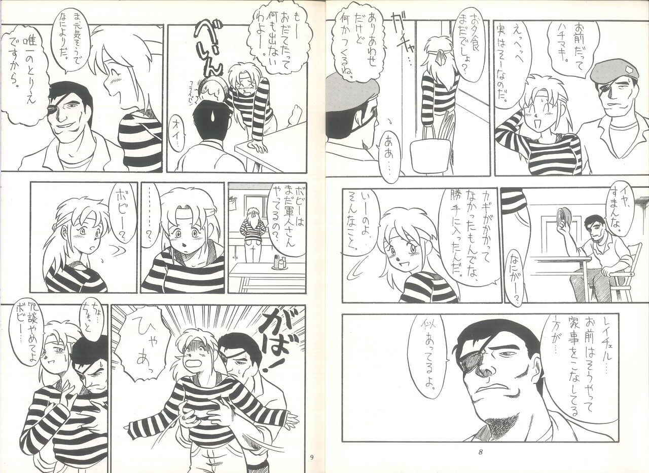 PUBIC ENEMY Vol. 3 page 6 full