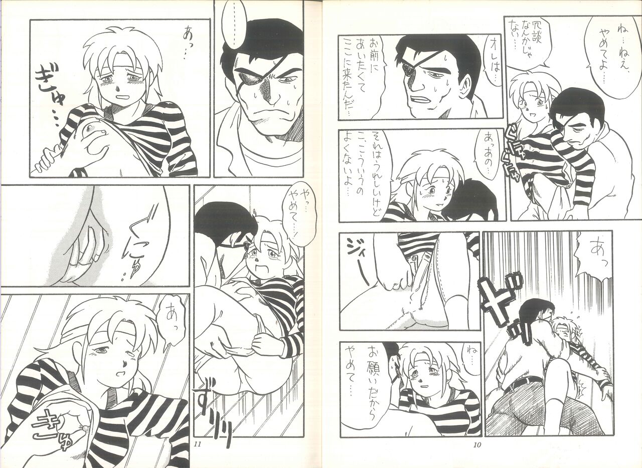 PUBIC ENEMY Vol. 3 page 7 full