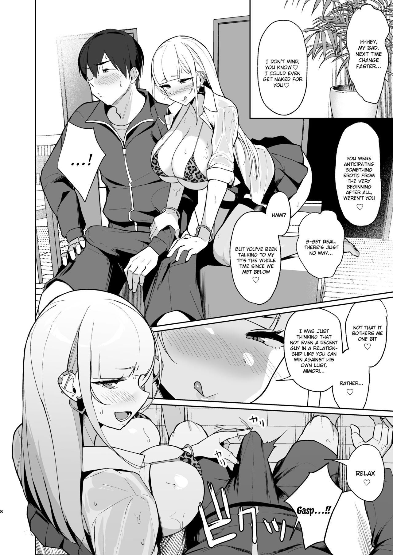 Ecchi na Gal JK to Amayadori Tsuide ni Uwaki Koubi Shichau Yatsu. | Cheating and Mating with a High School Gyaru while Sheltering from the Rain page 7 full