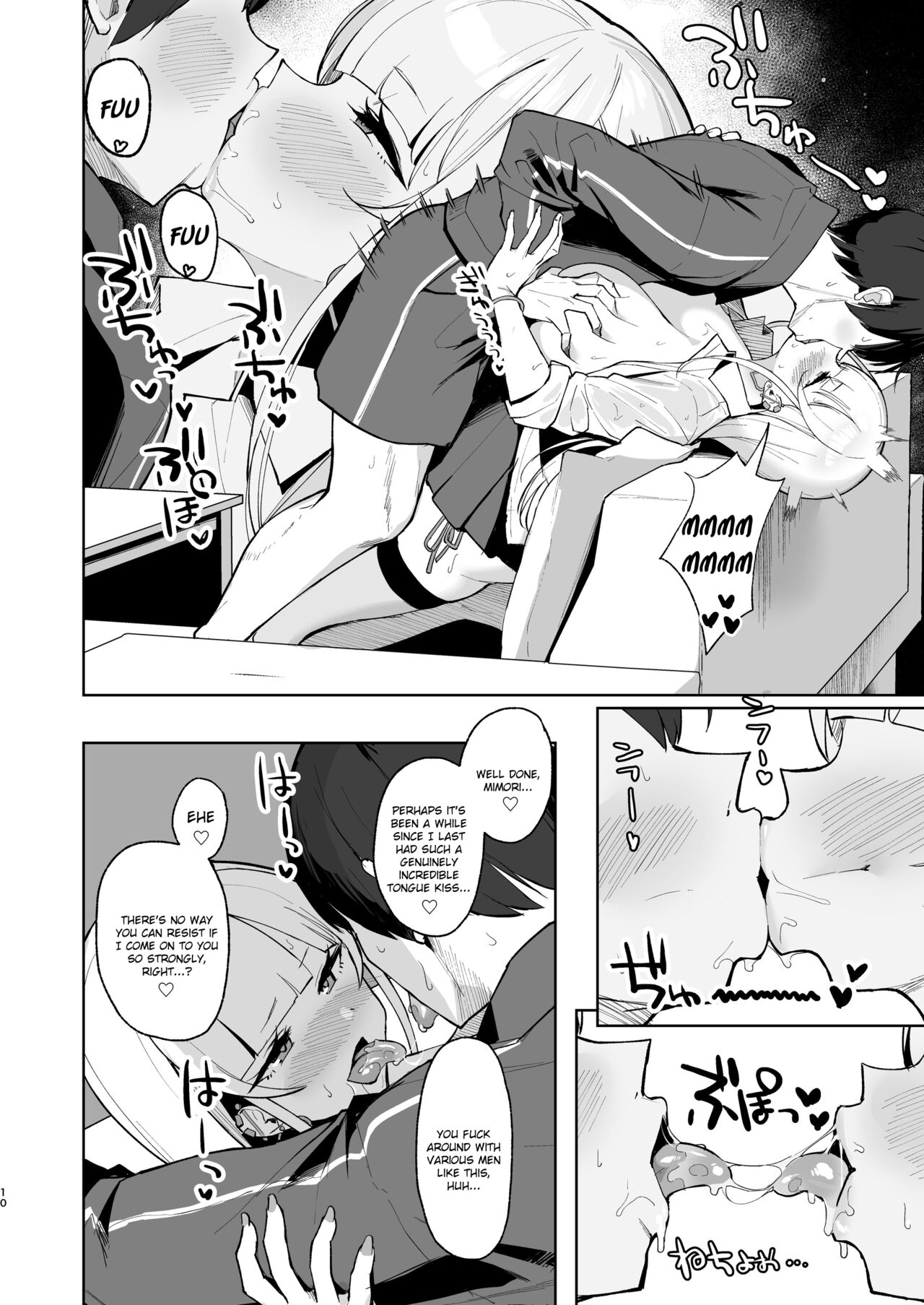 Ecchi na Gal JK to Amayadori Tsuide ni Uwaki Koubi Shichau Yatsu. | Cheating and Mating with a High School Gyaru while Sheltering from the Rain page 9 full