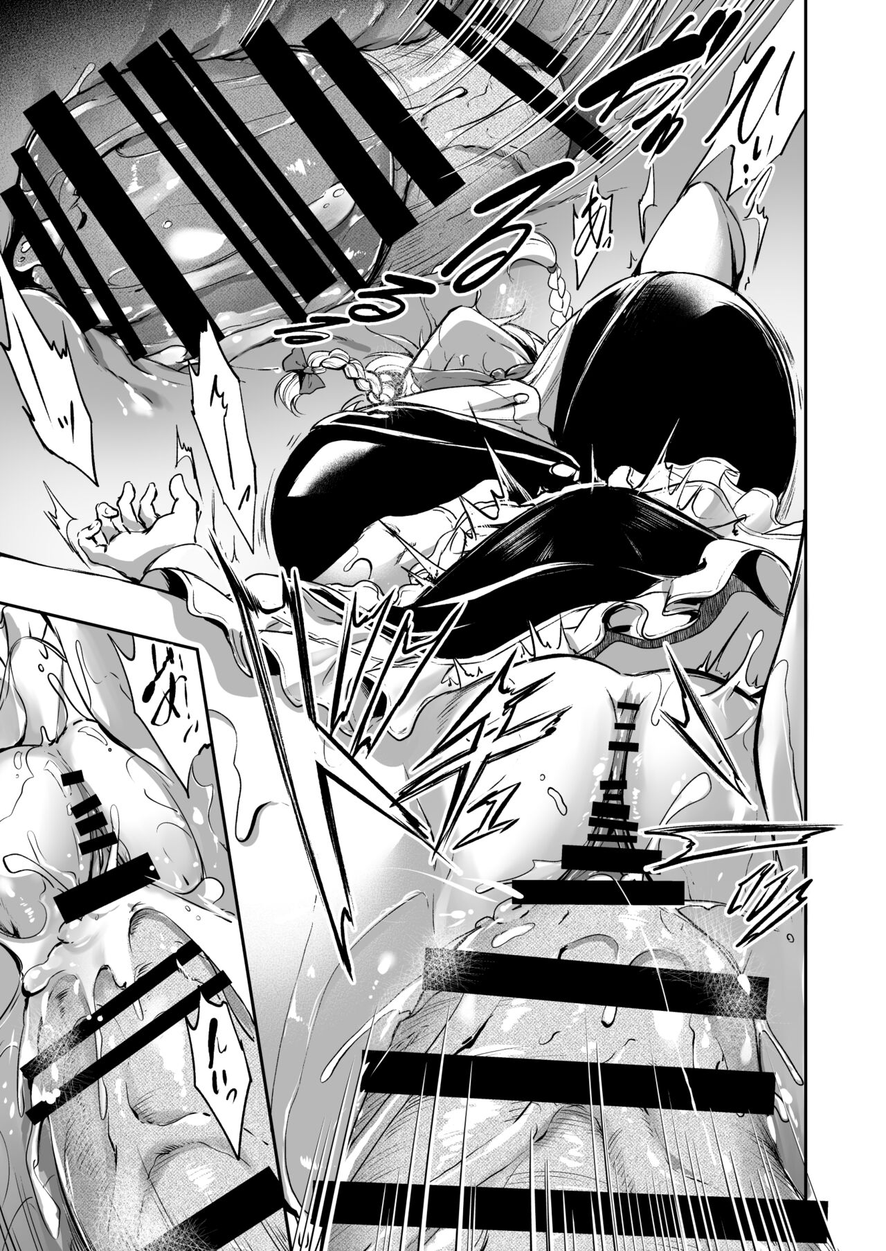 Sakuya san ga Gucho Gucho no Dorodoro ni Sareru banashi page 10 full