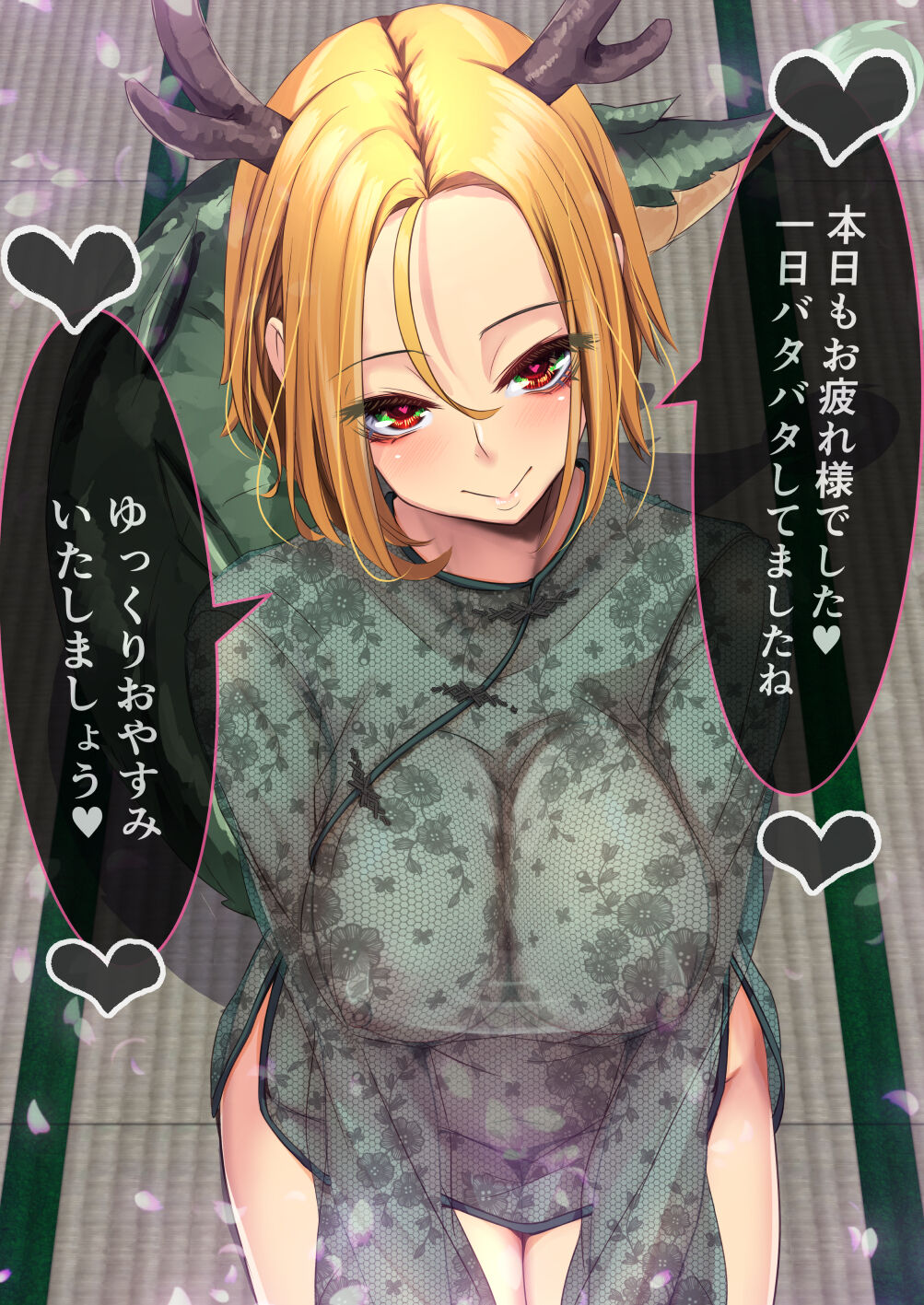 Yukibako - Yukito no Oekakibako 2022-02 Oyasumi Gensoukyou 7 page 8 full