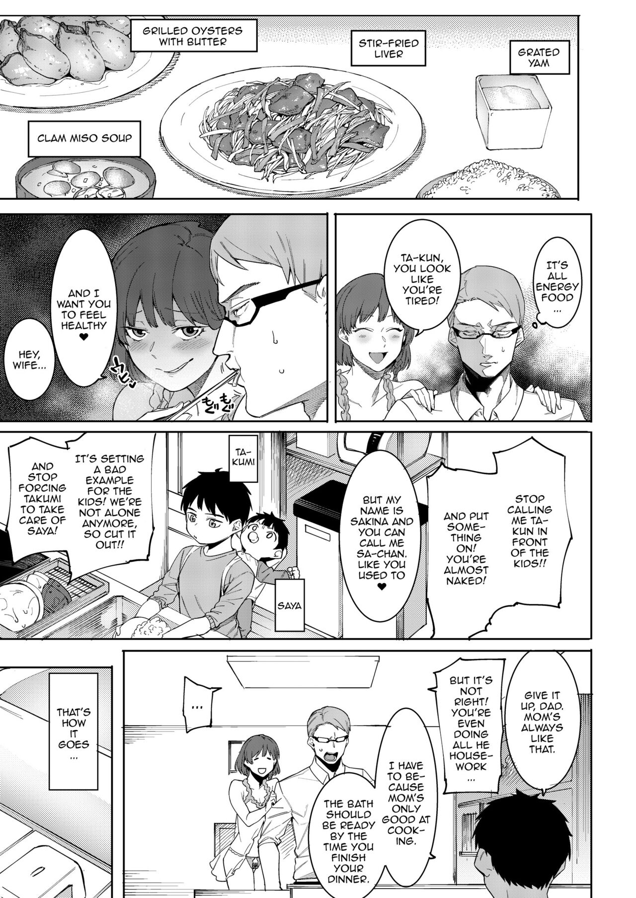 Midara Sugiru Bijin na Oku-sama -act.1- | A Beautiful Wife Who Is Just Too Lewd -Act.1- page 4 full