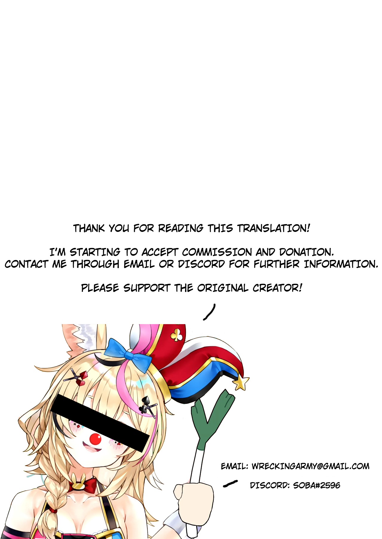 EHC 2018 Haru Omakebon page 8 full