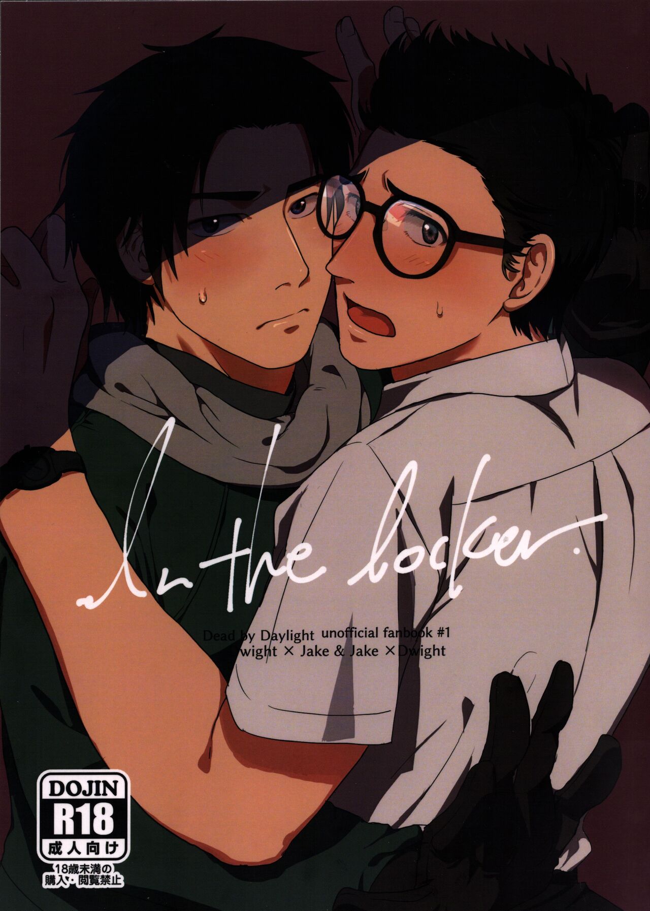 In the locker page 1 full