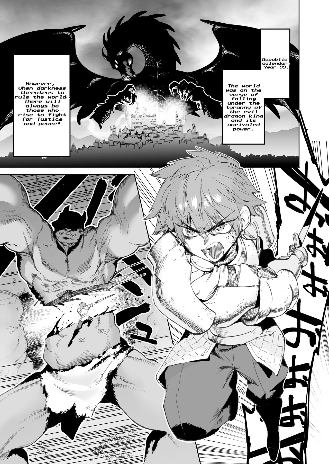 Boukensha wa Mesuiki Suru Hodo Tsuyoku Naru ga Baka ni Naru Ken o Te ni Ireta! page 4 full