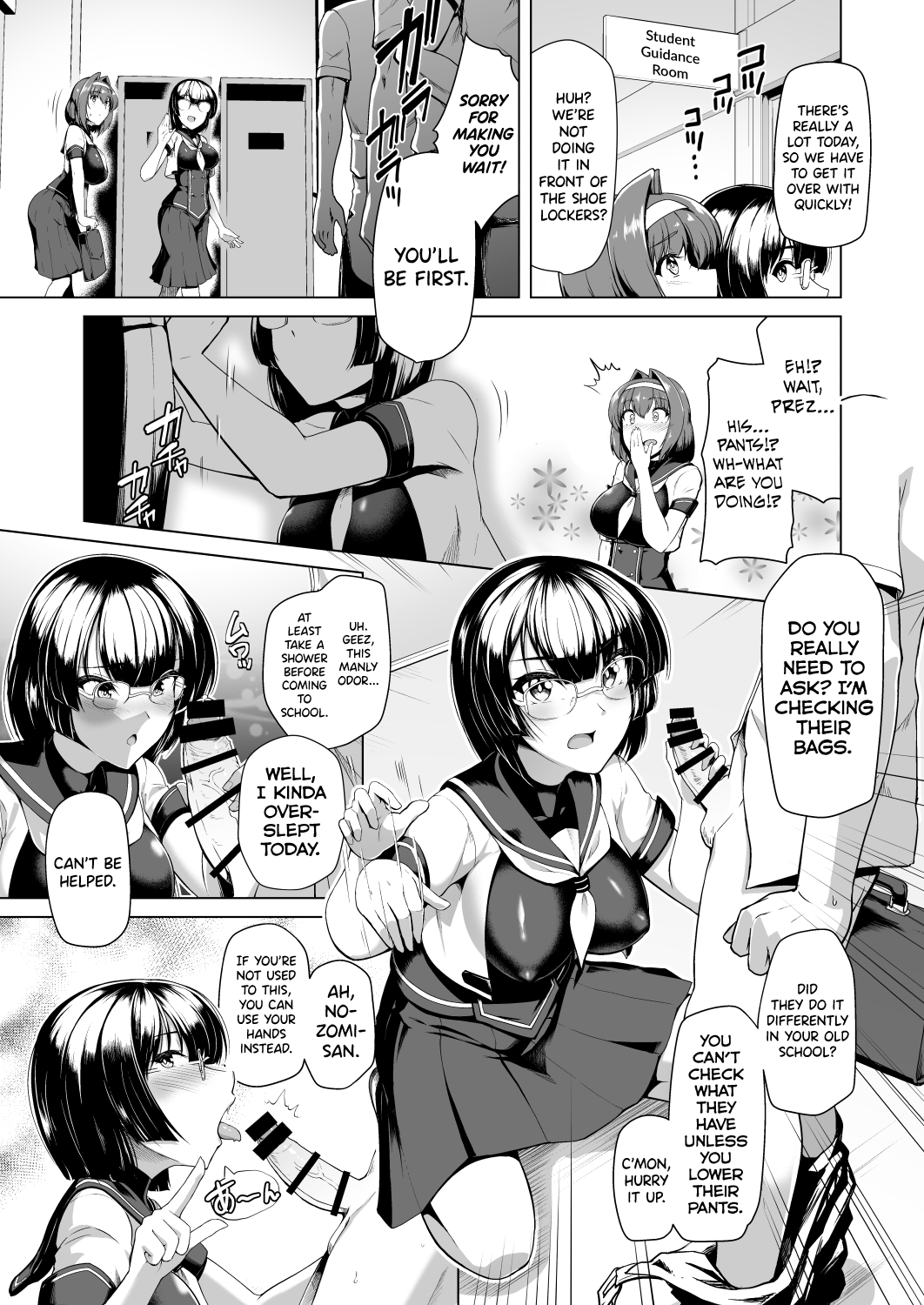 Saiin Curriculum -Henshin Heroine Kanzen Sennou Course- | Hypnosis Curriculum -A Complete Brainwashing of a Transforming Heroine Course- page 6 full