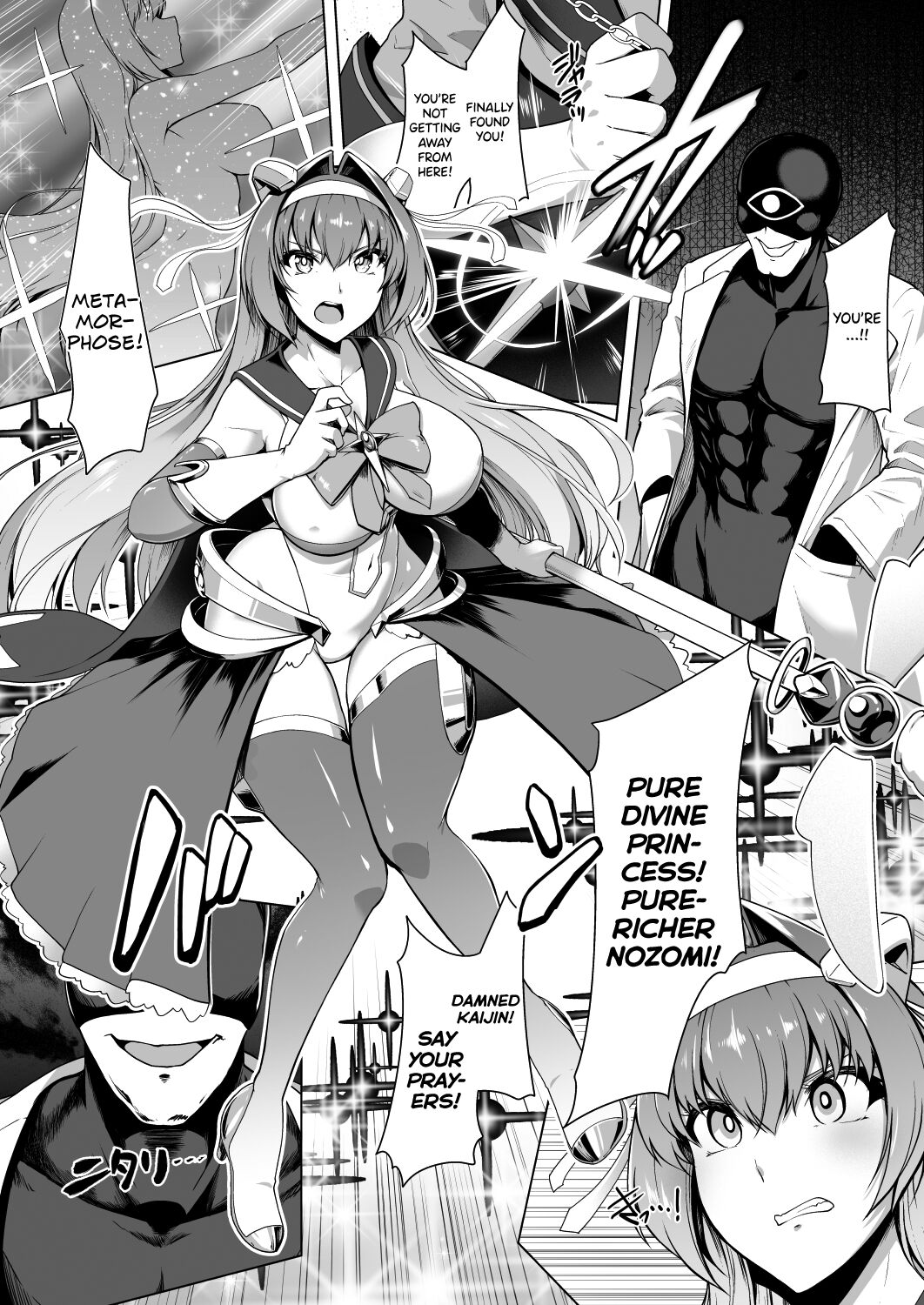 Saiin Curriculum -Henshin Heroine Kanzen Sennou Course- | Hypnosis Curriculum -A Complete Brainwashing of a Transforming Heroine Course- page 9 full