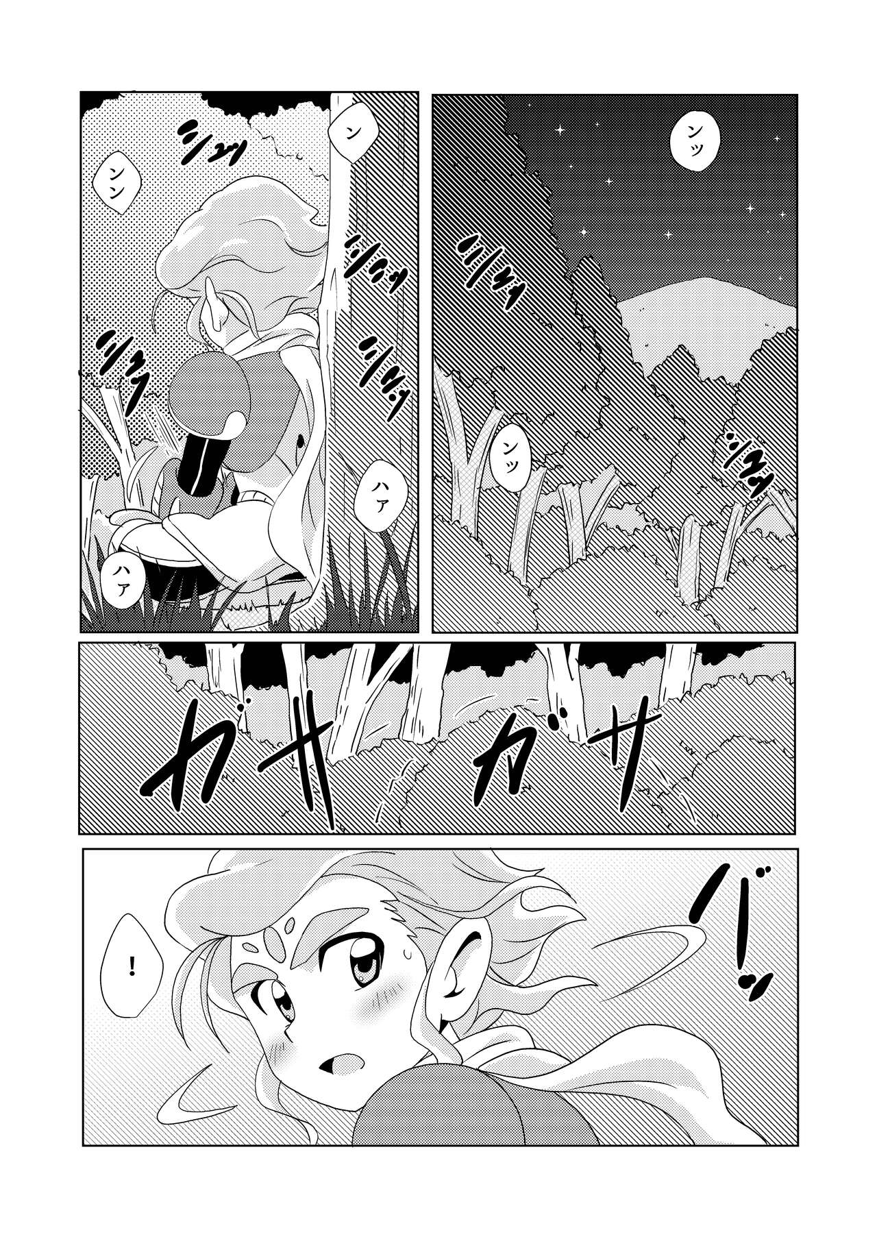 Midnight Heroes page 7 full