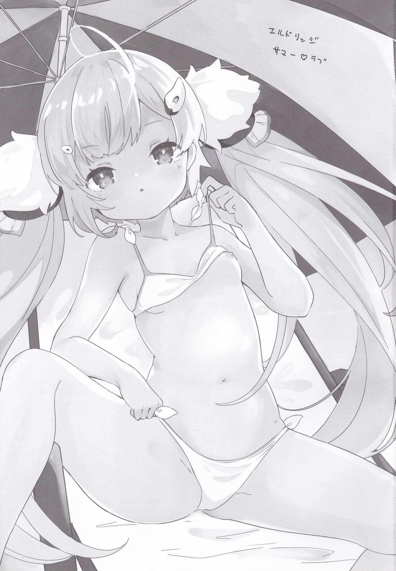 Eldridge Summer Love page 2 full